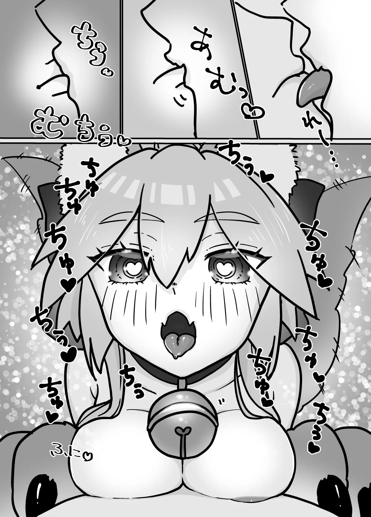 [Space Rainbow Chick Kingdom] Cat ga Kezukuroi Shite Kureru Hanashi [Digital] imagen número 6