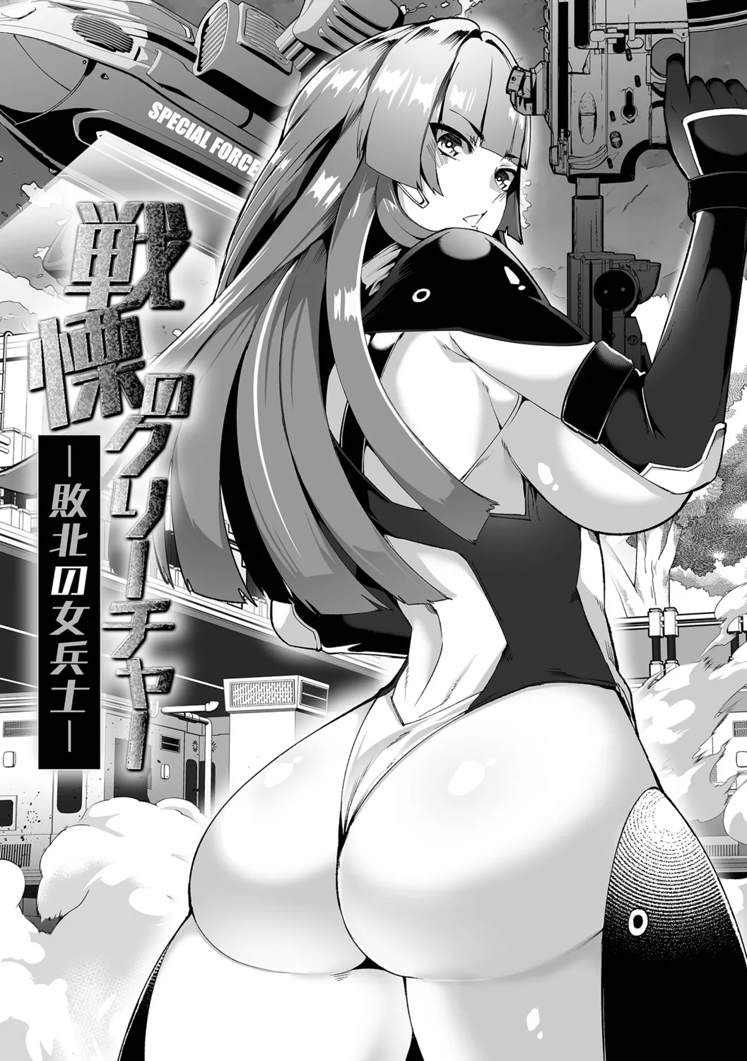 [burnBRIGHT] Haiboku no Valkyrie изображение № 3