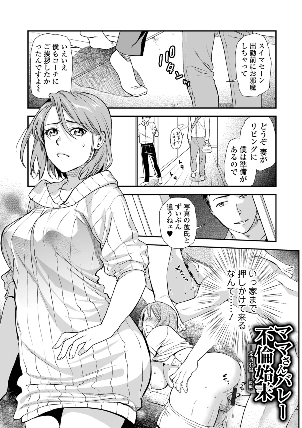 [Ohsaka Minami] Hitashite Hoshii ga Tomaranai 이미지 번호 41