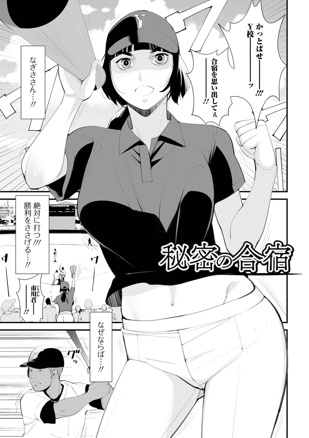 [Totoki Kikaku] Uragiru Tsuma 이미지 번호 35