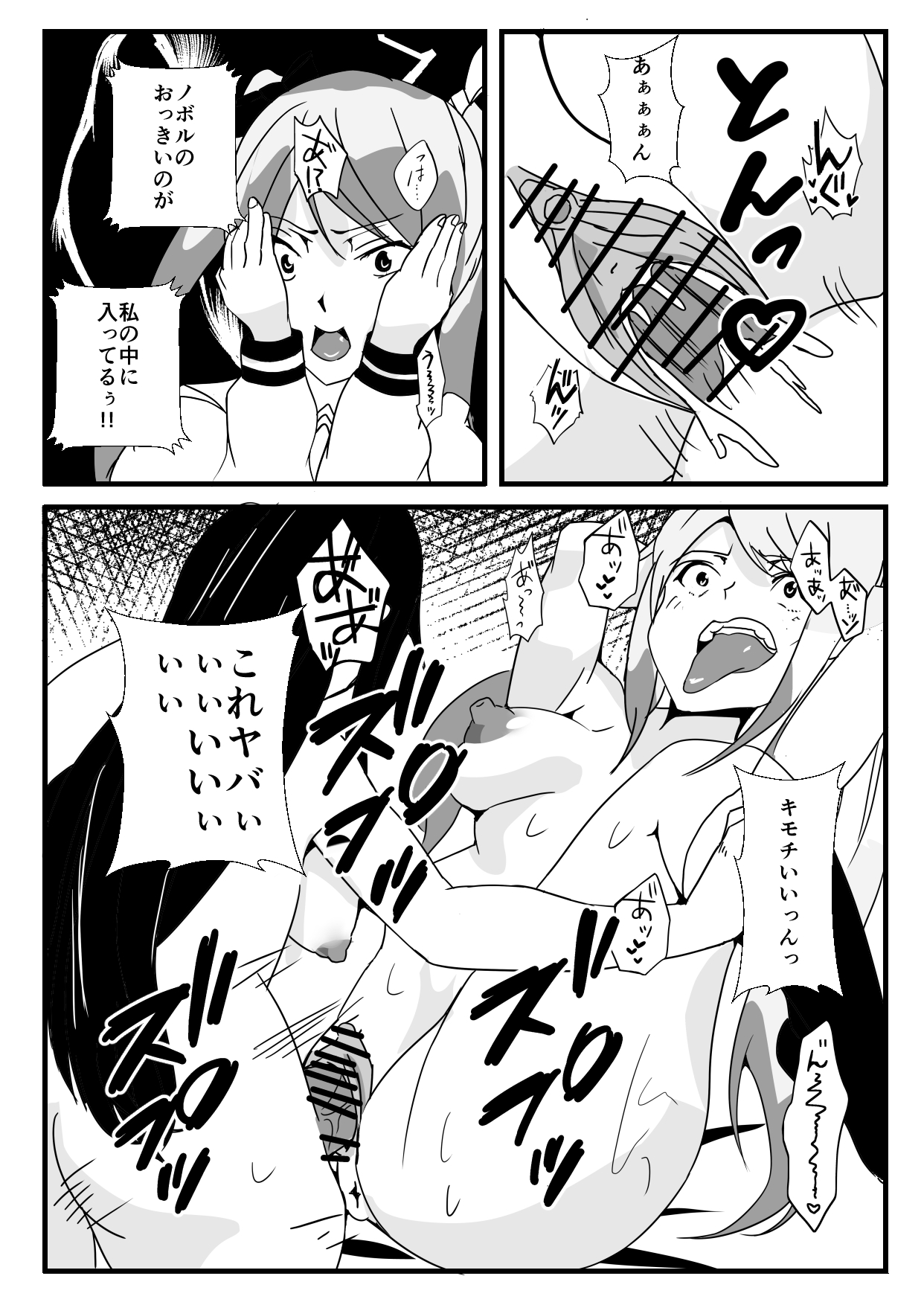 [Itcha o Murasaki Imo Ren new] Jotaika (Futanari) na Ore to Etchi na Osananajimi image number 28