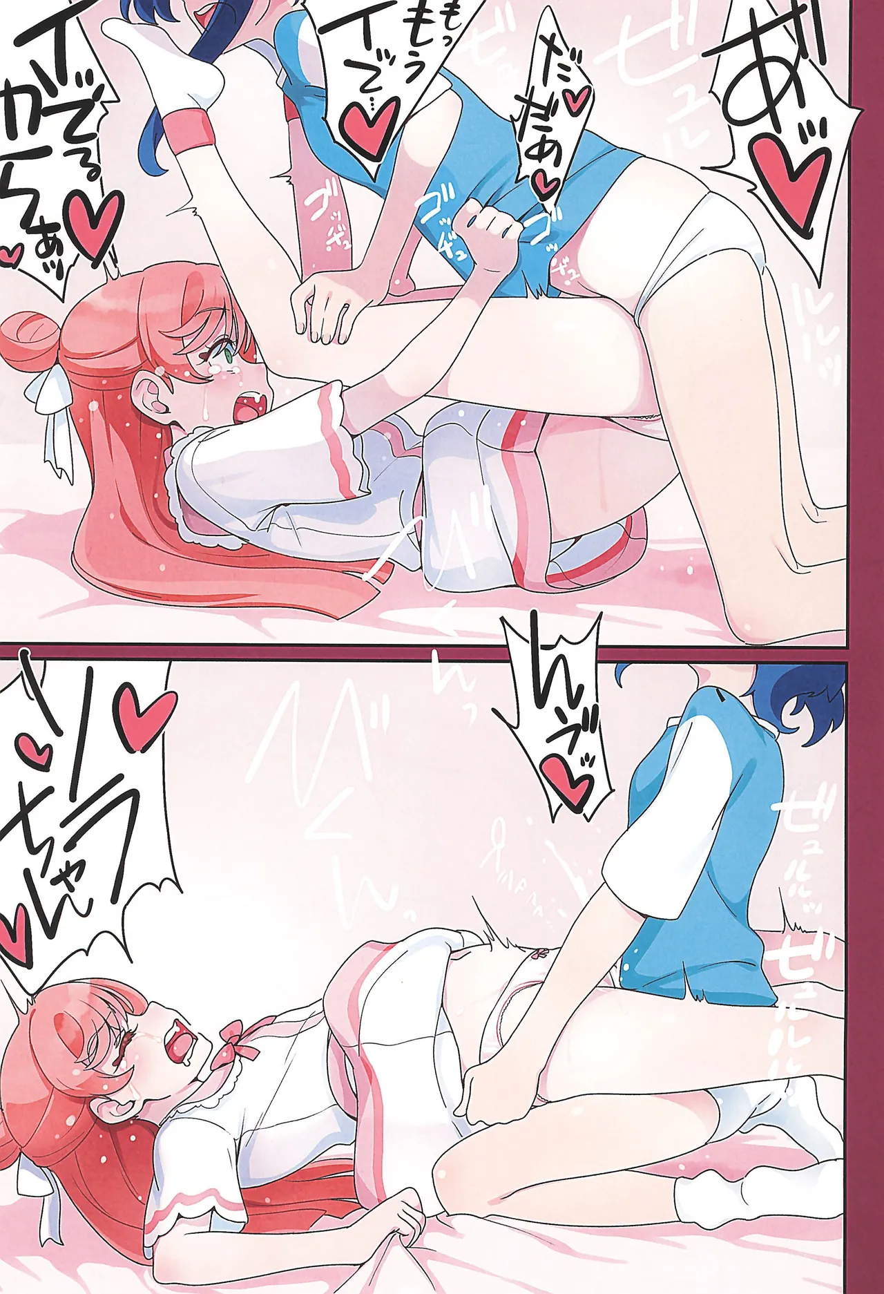 (C107) [Guruguru Taiyo (Sakura Kotetsu)] Sora-chan ni otintin ga Haemashita. 2 (Hirogaru Sky! Precure) изображение № 19