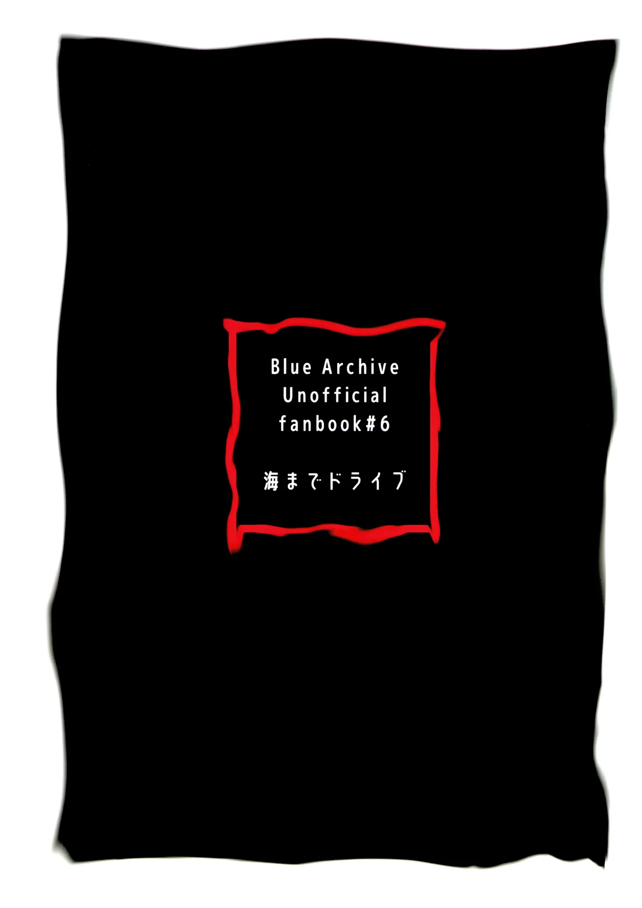 (C107) [Umi Made Drive (Kizaka)] あんまりひどいこといわないで | 请不要把话说得那么伤人心 (Blue Archive) [Chinese] [欶澜汉化组] 画像番号 31