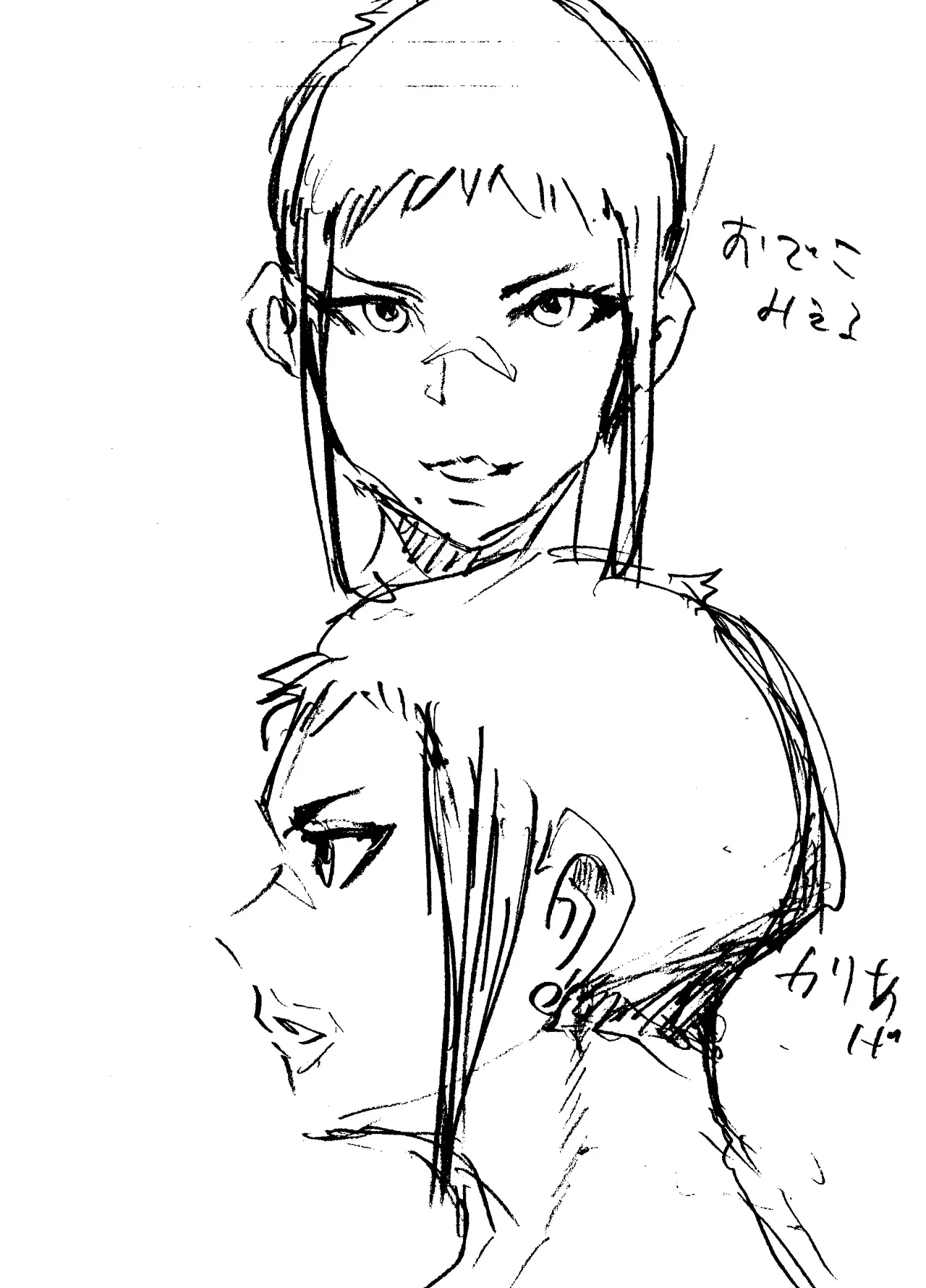 [Hathor] Do-Hentai Boxer Saeko! Yokkyuu Fuman Mama Tare to Ijimerarekko no Tokkun no Hibi [没人汉化的我来汉化] numero di immagine  61