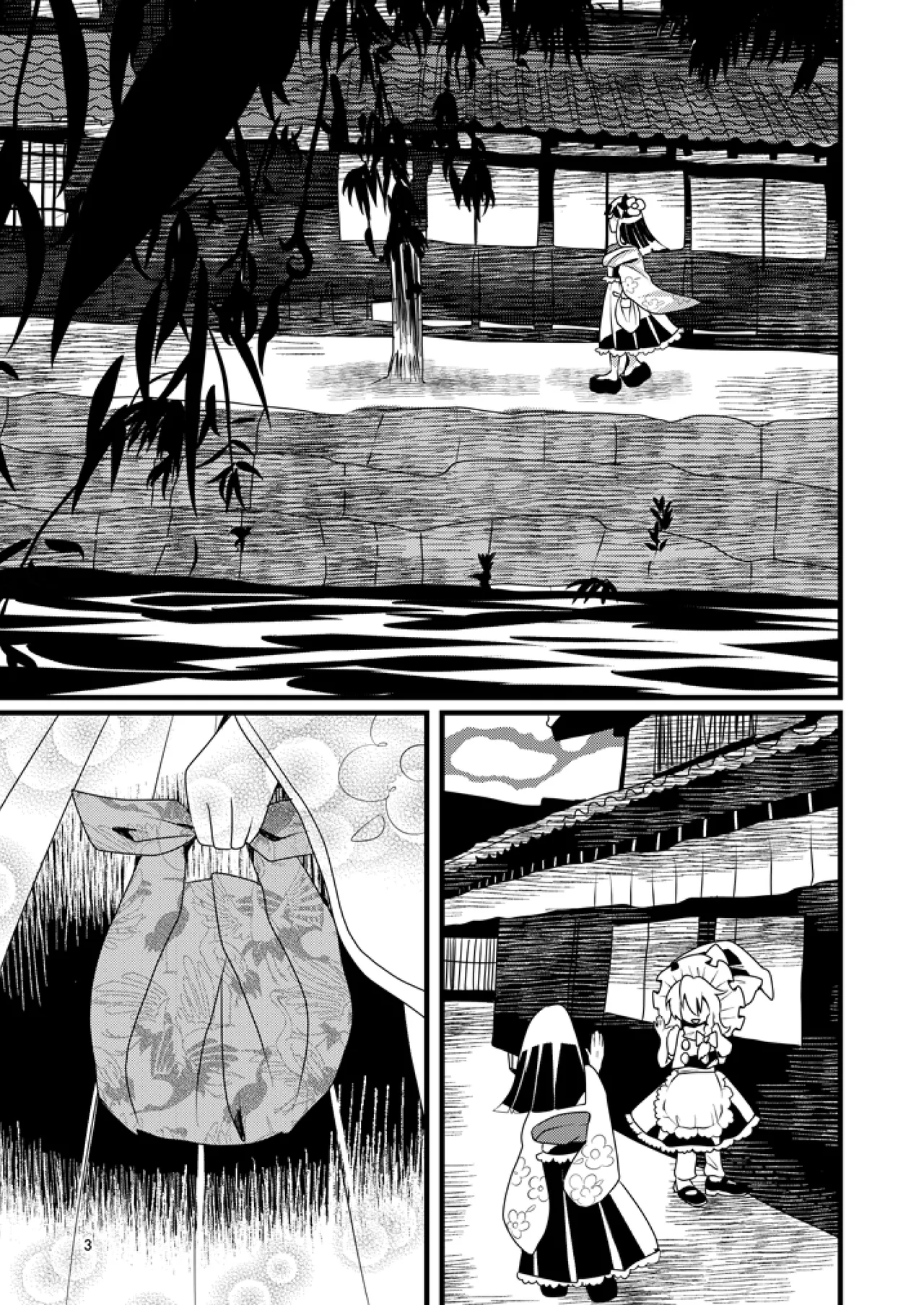 (Kyuudaime no Koucha Kai 7) [HOSENROCK (culotte)] Wasurenagusa (Touhou Project) [Digital] 图片编号 2