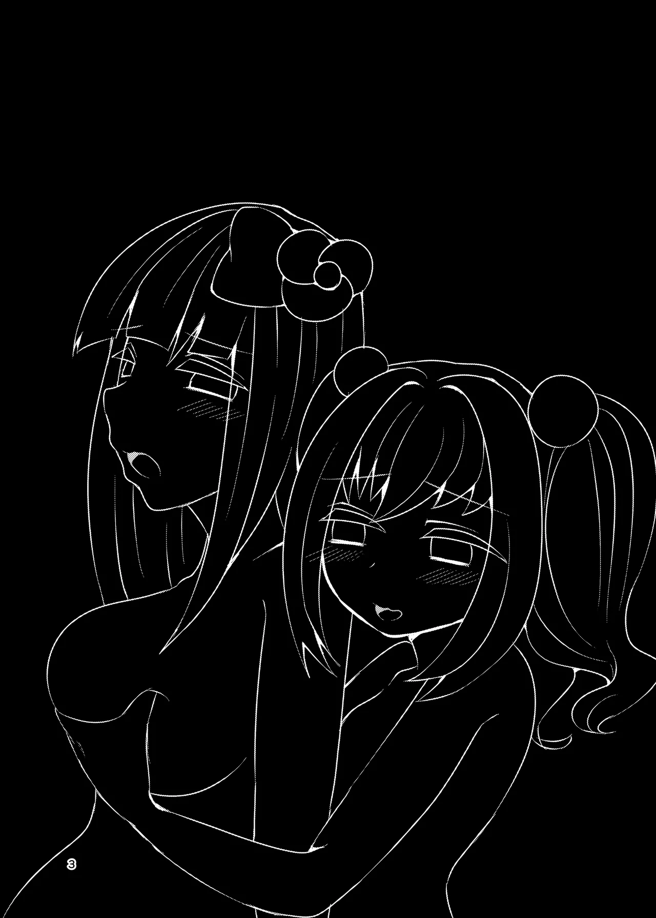 (Kyuudaime no Koucha Kai 6) [HOSENROCK (culotte)] bibliophilia trip (Touhou Project) [Digital] 图片编号 2