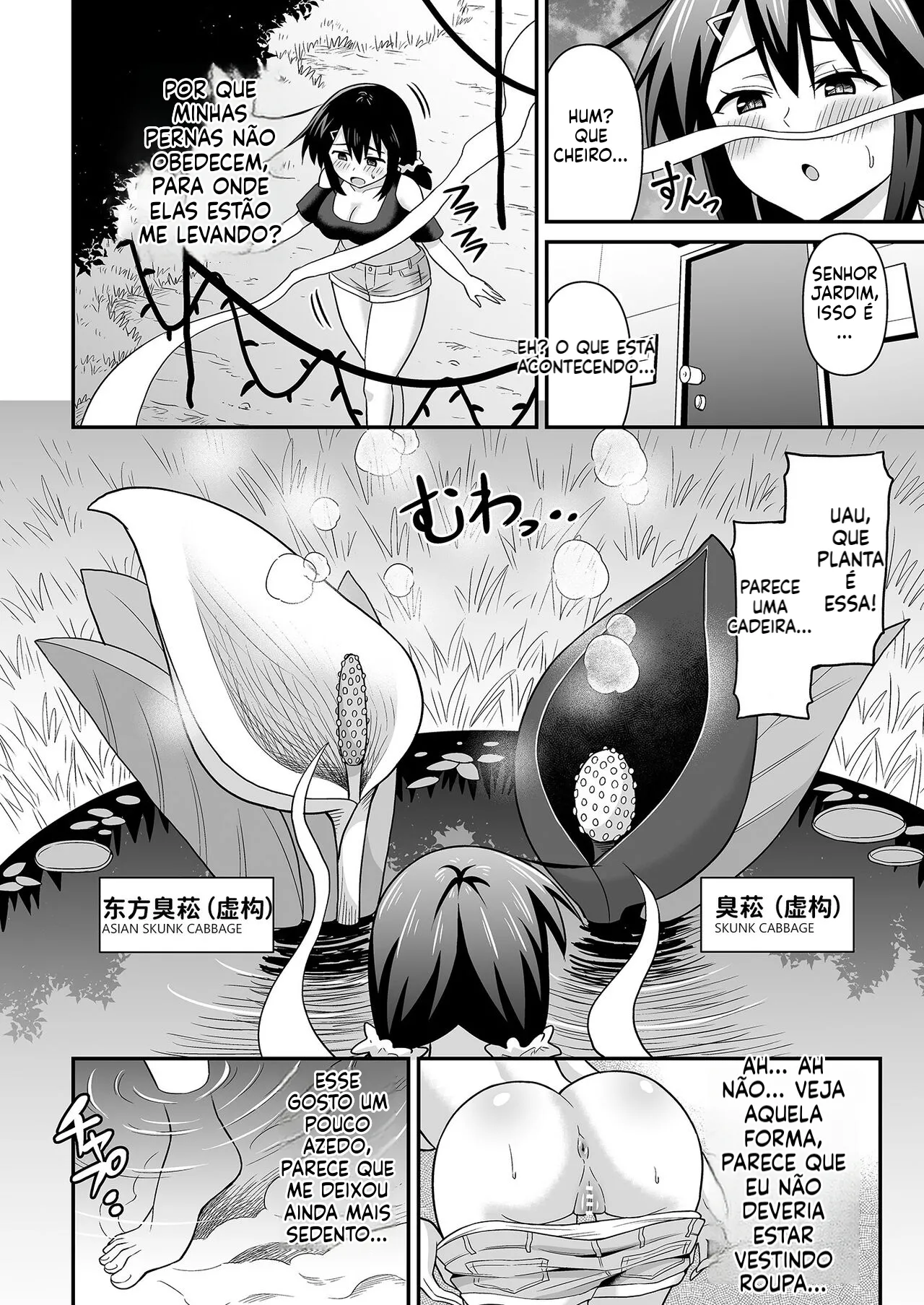 Futanari Maki-chan Shokubutsuen-hen 画像番号 5