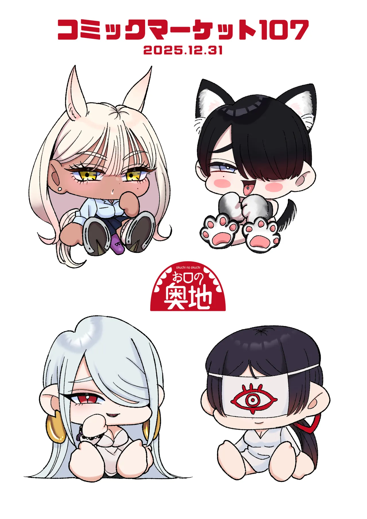 喜歡玩弄抖M的人妻的男性為受肉棒訓練 numero di immagine  35