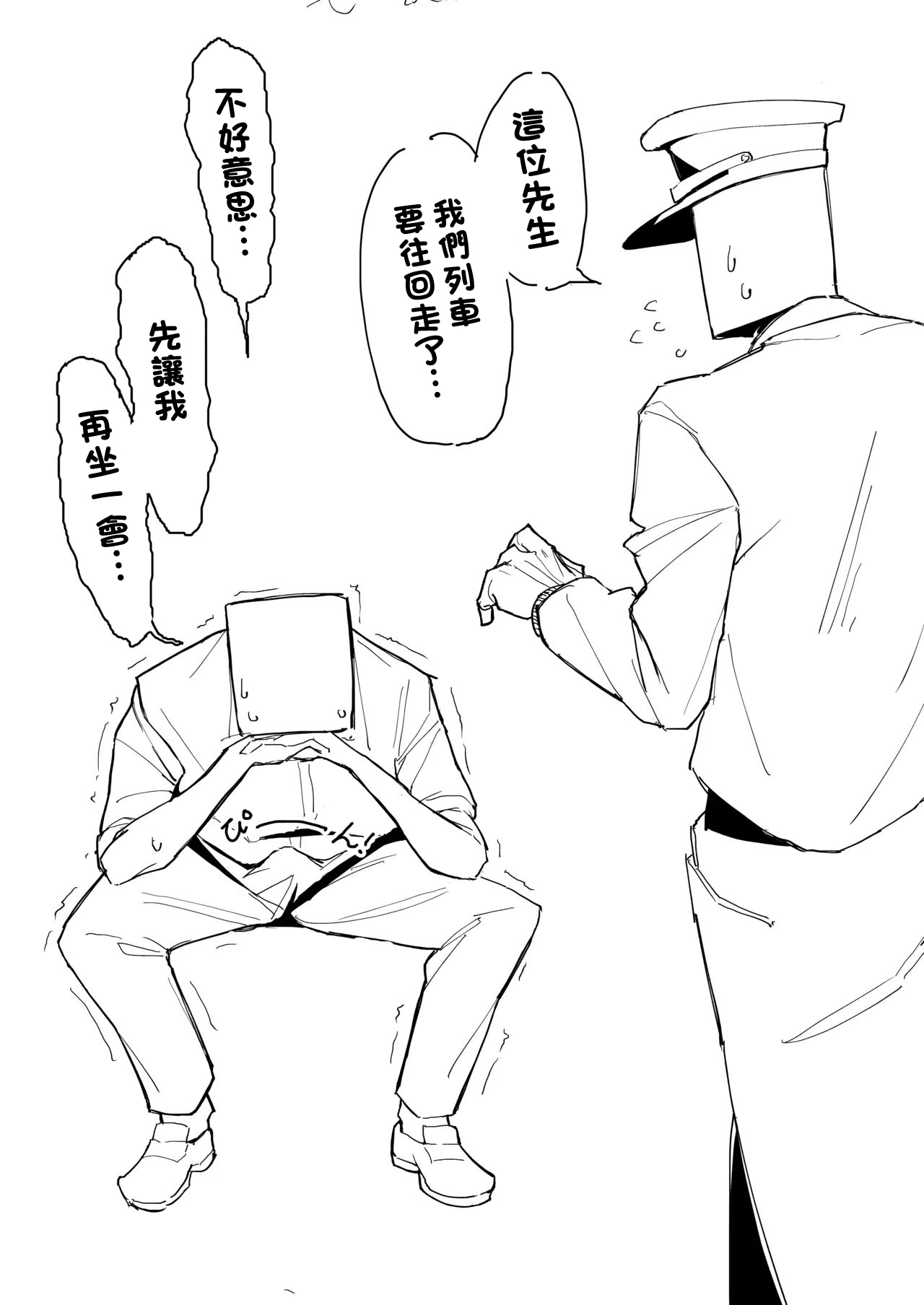 [Anka Tomoshibi] Tousatsu sareru Tsukino Mito (Tsukino Mito)-1280x numero di immagine  14