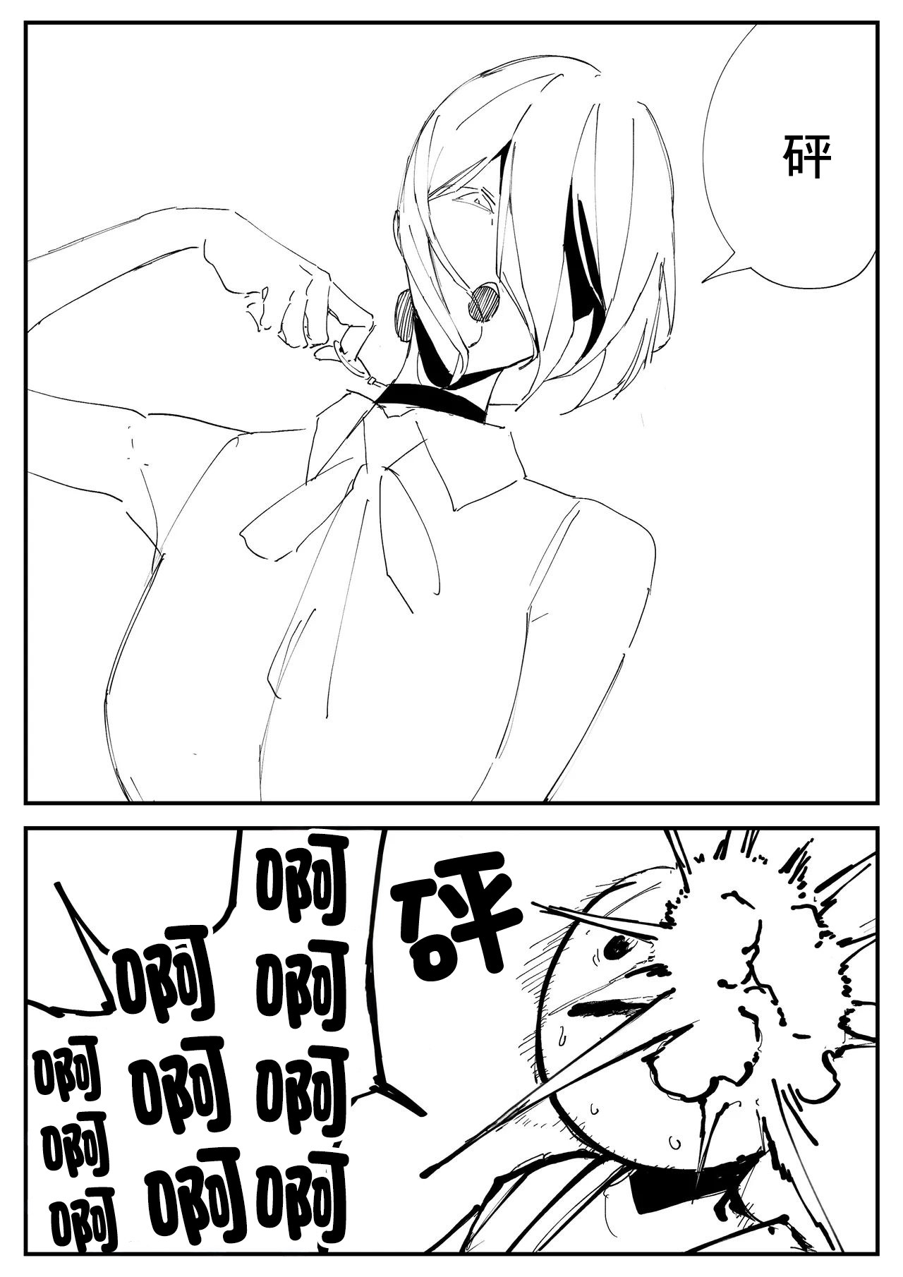 [Anka Tomoshibi] Tousatsu sareru Tsukino Mito (Tsukino Mito)-1280x numero di immagine  16