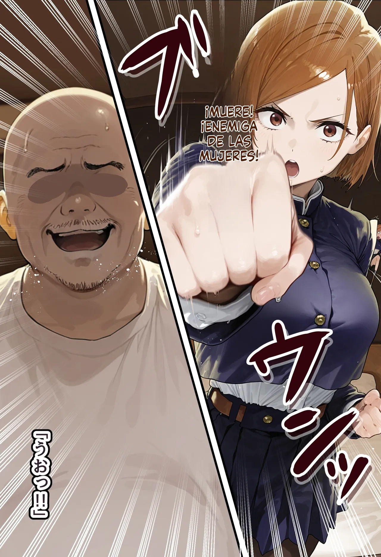 [AImalin 美少女がキモ男に妊娠させられる] Otokomasarina tsuyoki bishojo kugisaki nobara-chan wa haramase ojisan ni ochiru [AI Generated] 图片编号 19