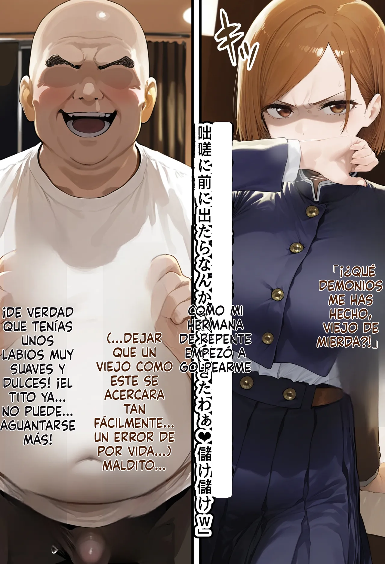 [AImalin 美少女がキモ男に妊娠させられる] Otokomasarina tsuyoki bishojo kugisaki nobara-chan wa haramase ojisan ni ochiru [AI Generated] 图片编号 23