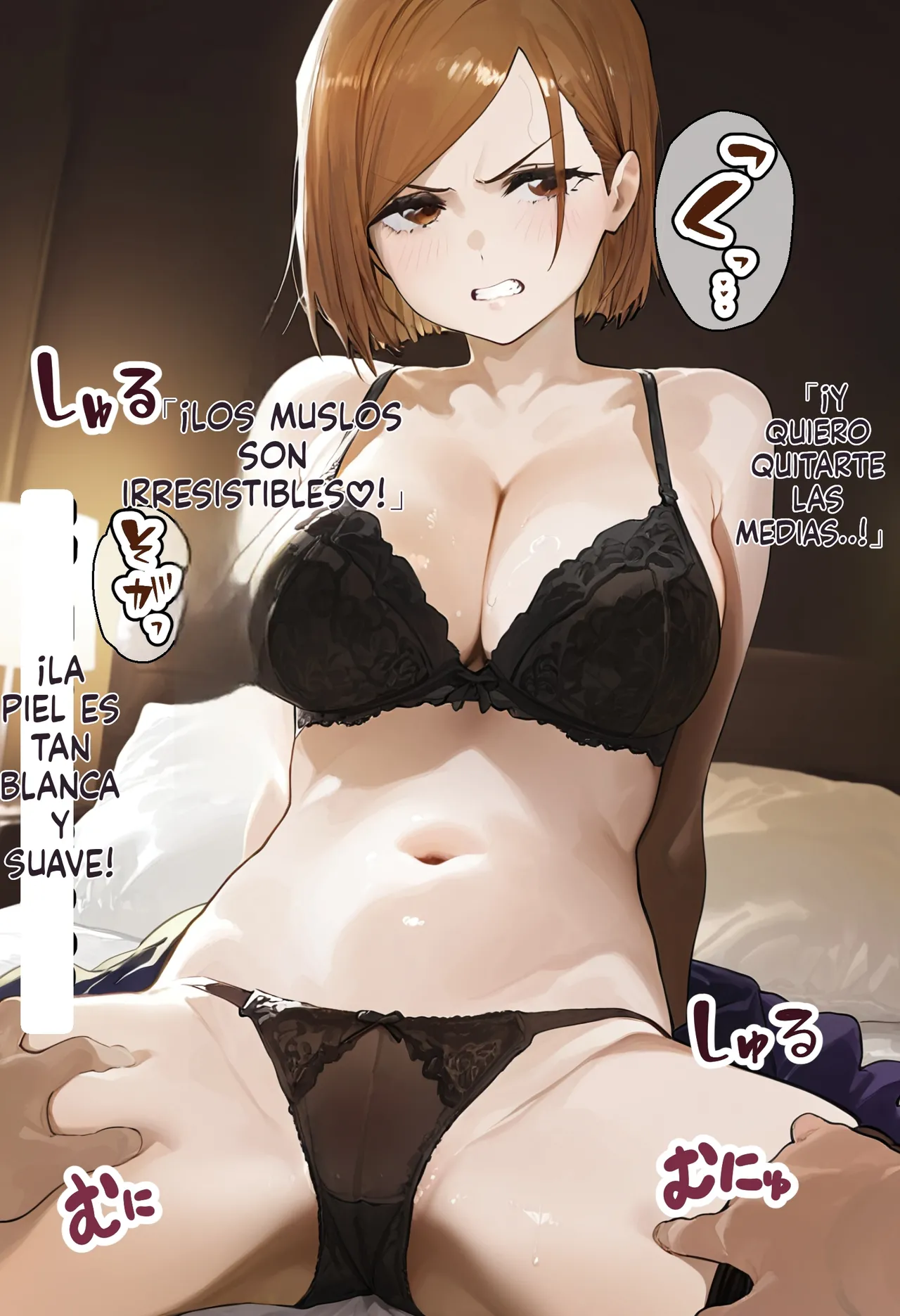 [AImalin 美少女がキモ男に妊娠させられる] Otokomasarina tsuyoki bishojo kugisaki nobara-chan wa haramase ojisan ni ochiru [AI Generated] 图片编号 32