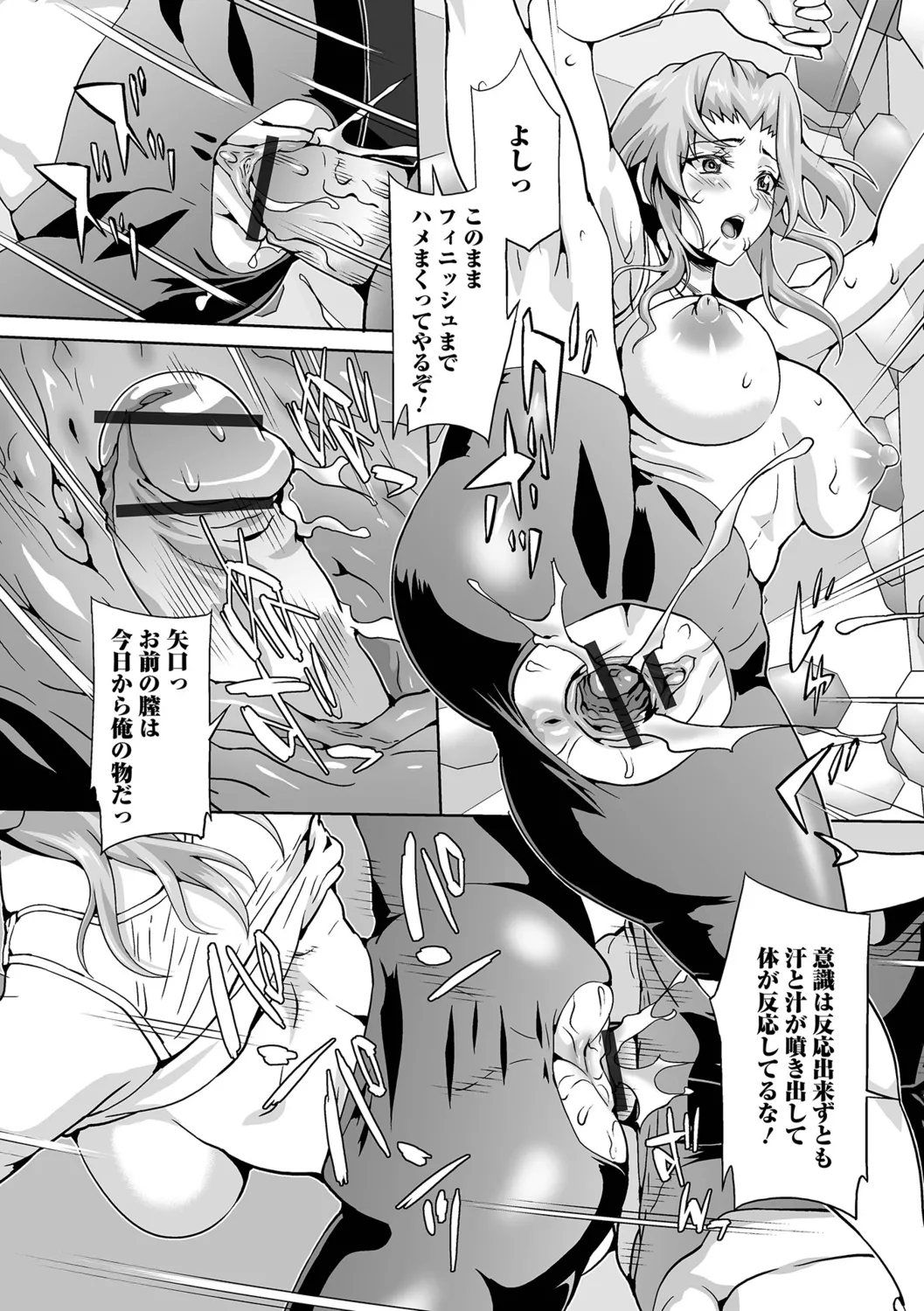 [Musashi Daichi] Oshioki Seisai Time Bildnummer 31