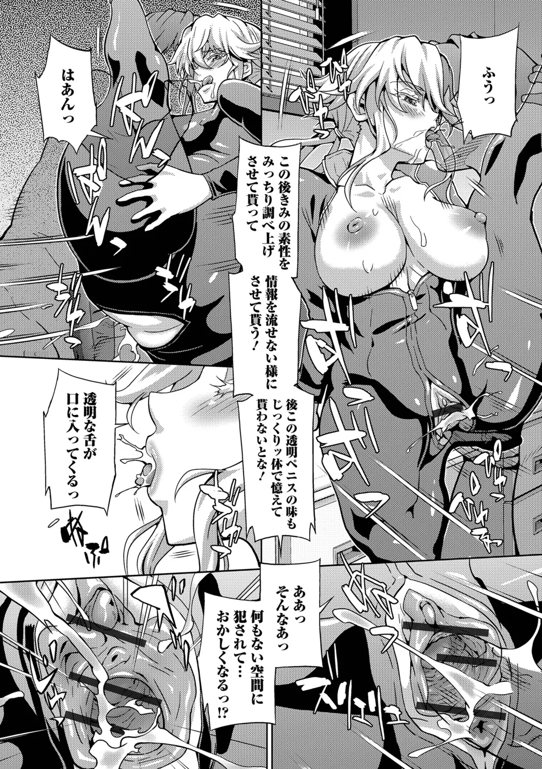 [Musashi Daichi] Oshioki Seisai Time Bildnummer 45