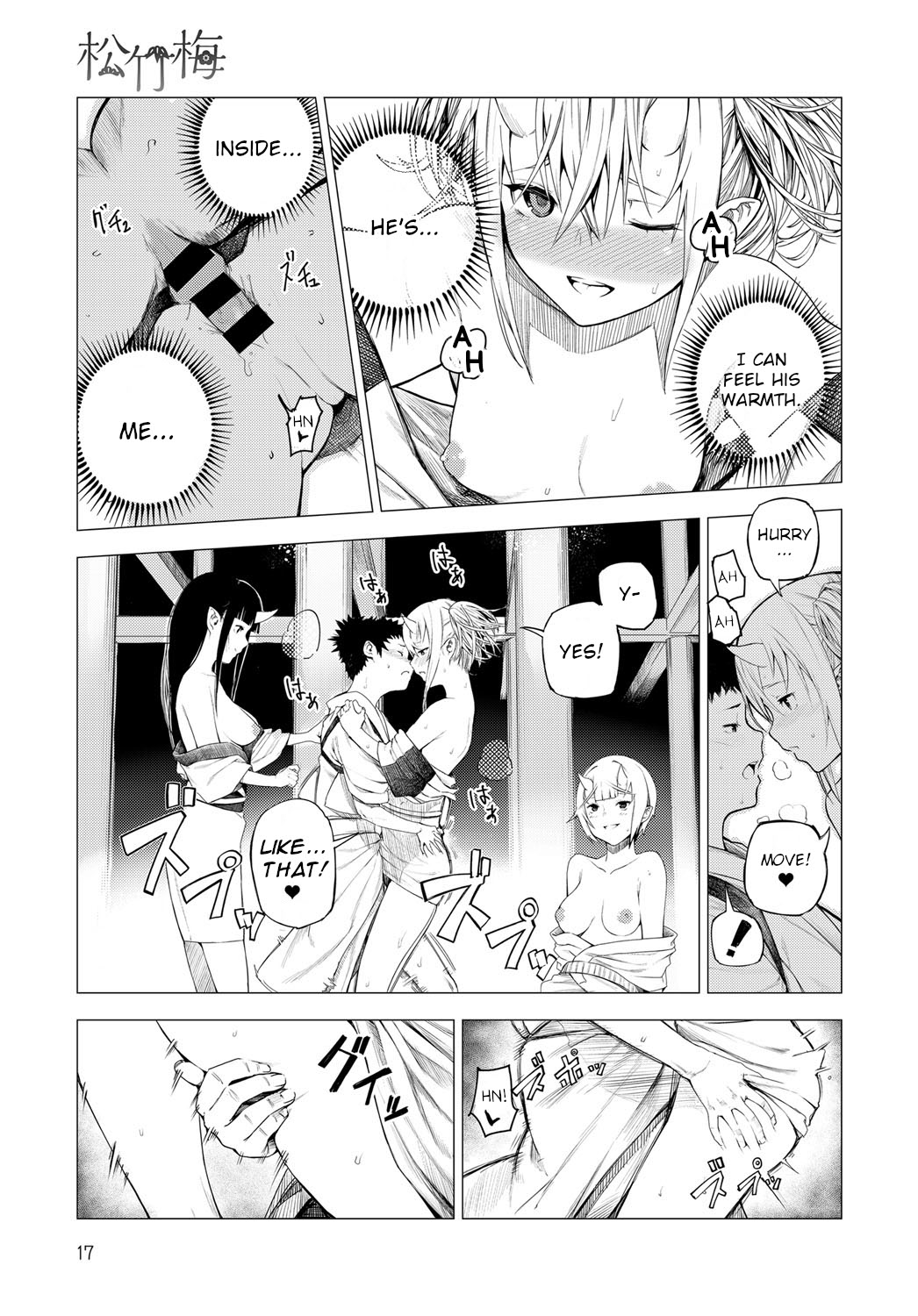 [Ebisumaru] Matsu-Take-Ume Ch. 2 (COMIC Anthurium 043 2016-11) [English] Bildnummer 3