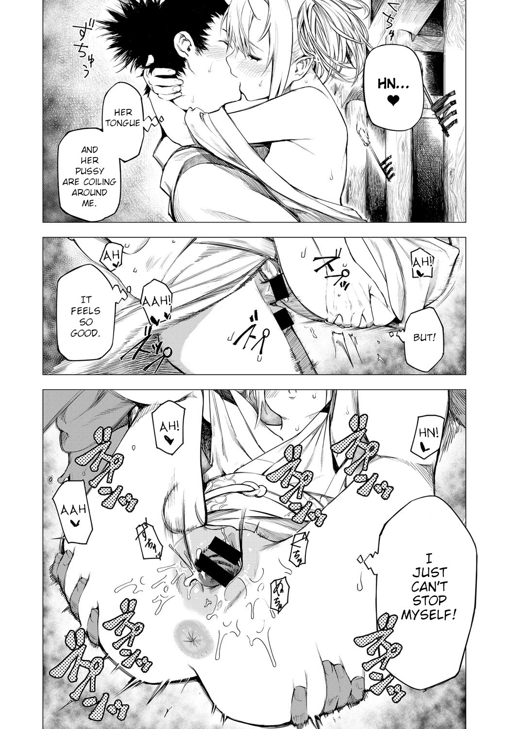 [Ebisumaru] Matsu-Take-Ume Ch. 2 (COMIC Anthurium 043 2016-11) [English] Bildnummer 6