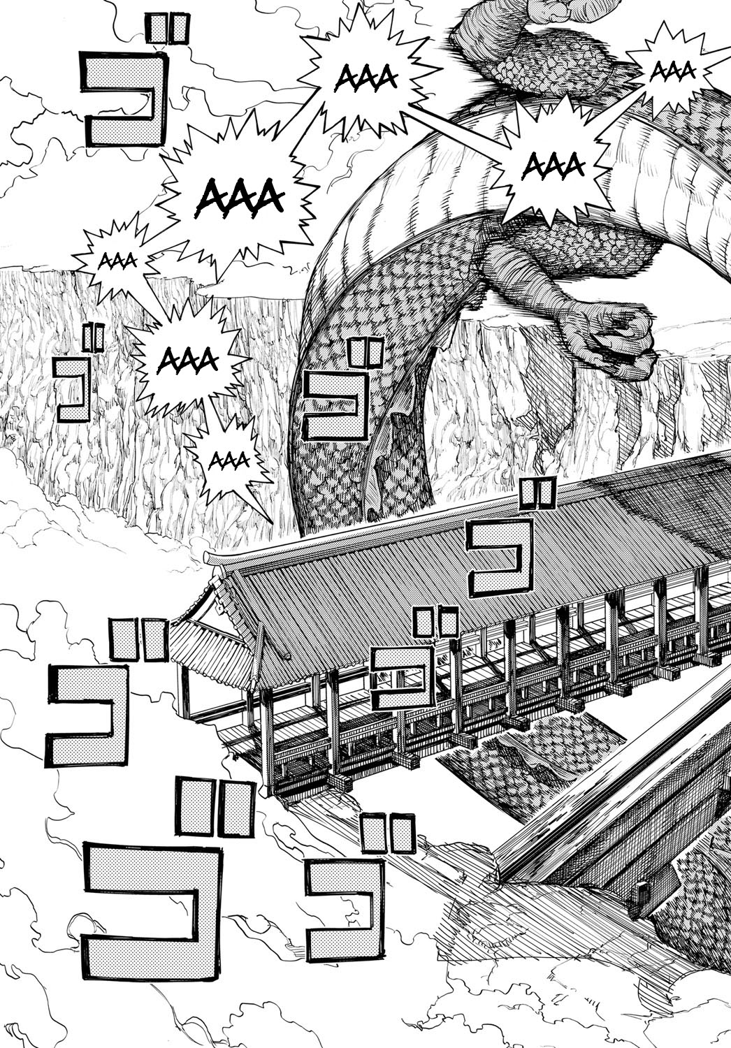 [Ebisumaru] Matsu-Take-Ume Ch. 2 (COMIC Anthurium 043 2016-11) [English] Bildnummer 33