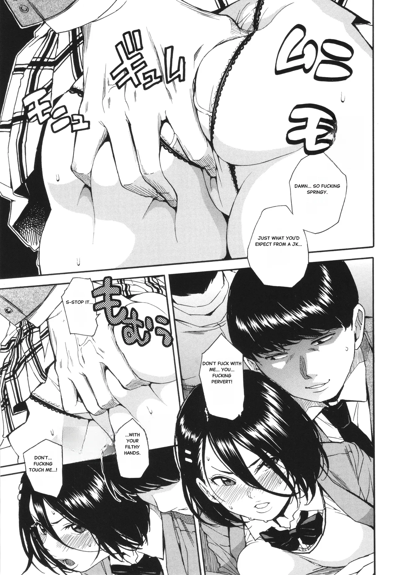 Body Control App 1 18eme image