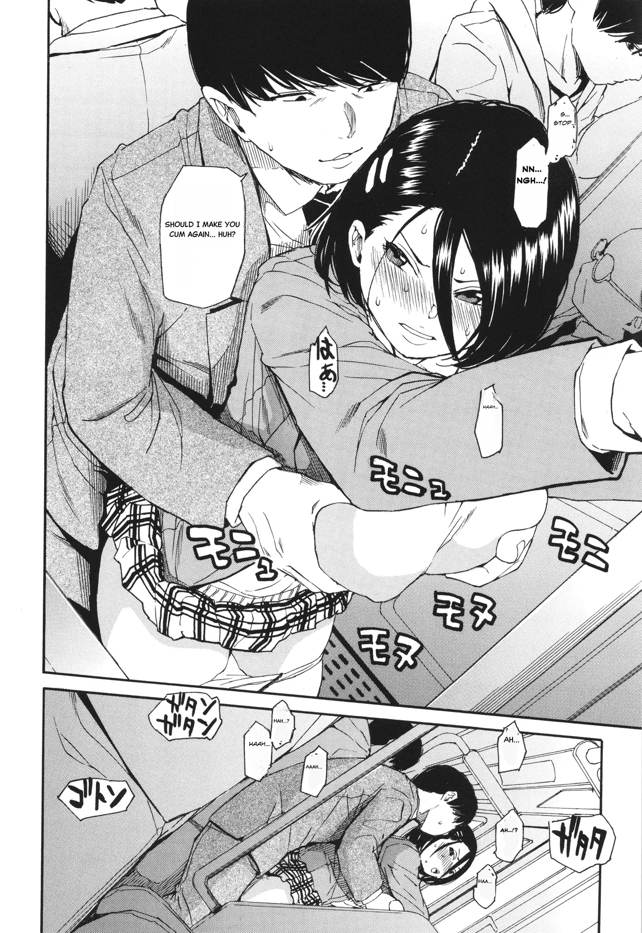 Body Control App 1 23eme image