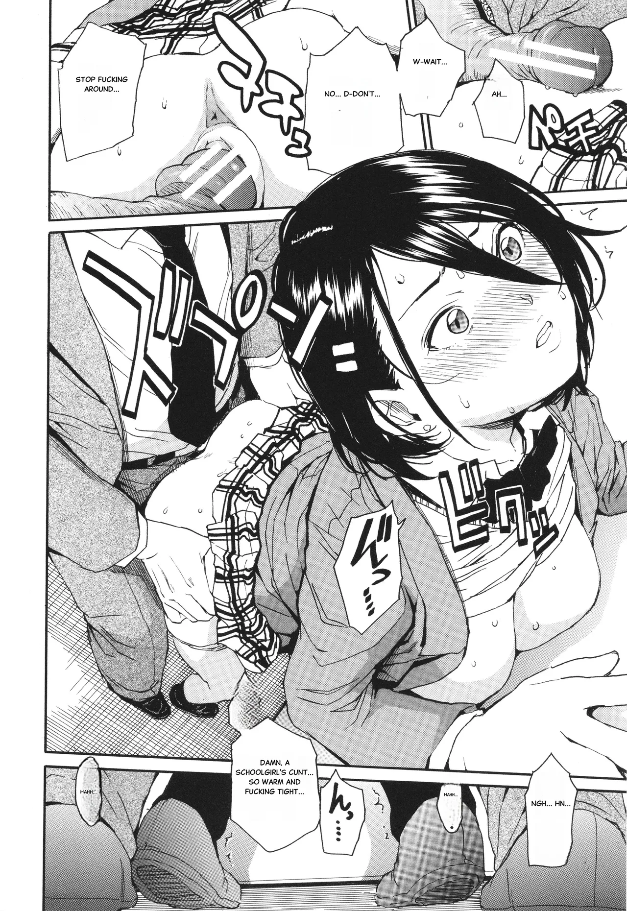 Body Control App 1 27eme image