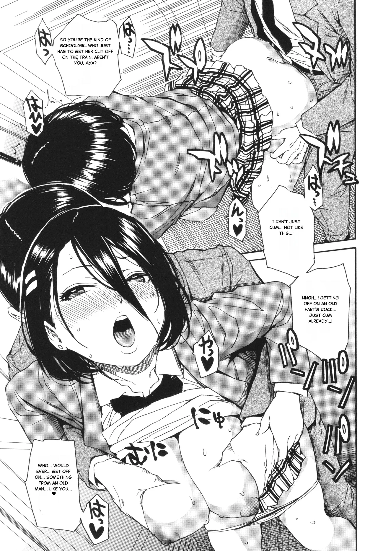 Body Control App 1 34eme image