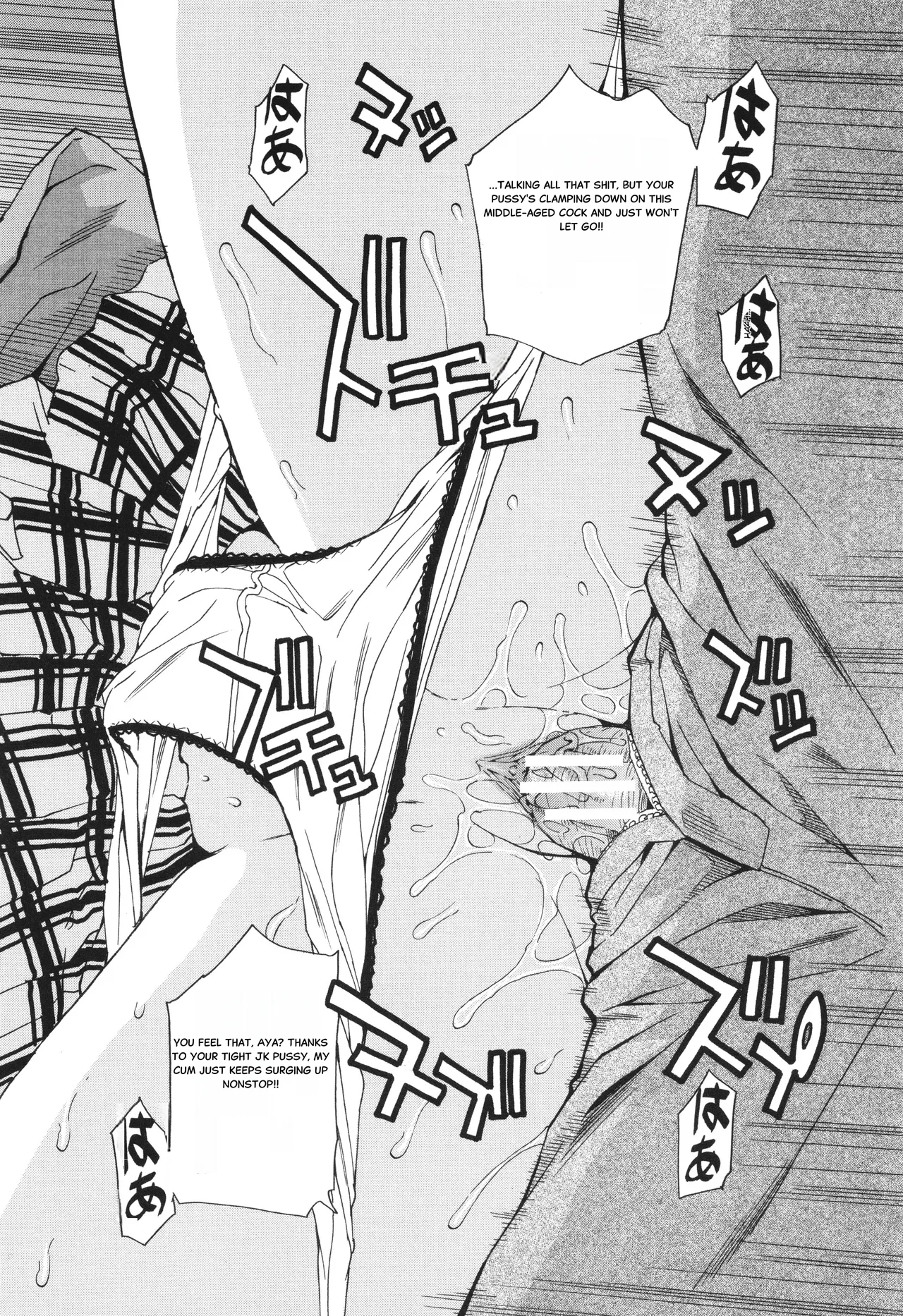 Body Control App 1 35eme image