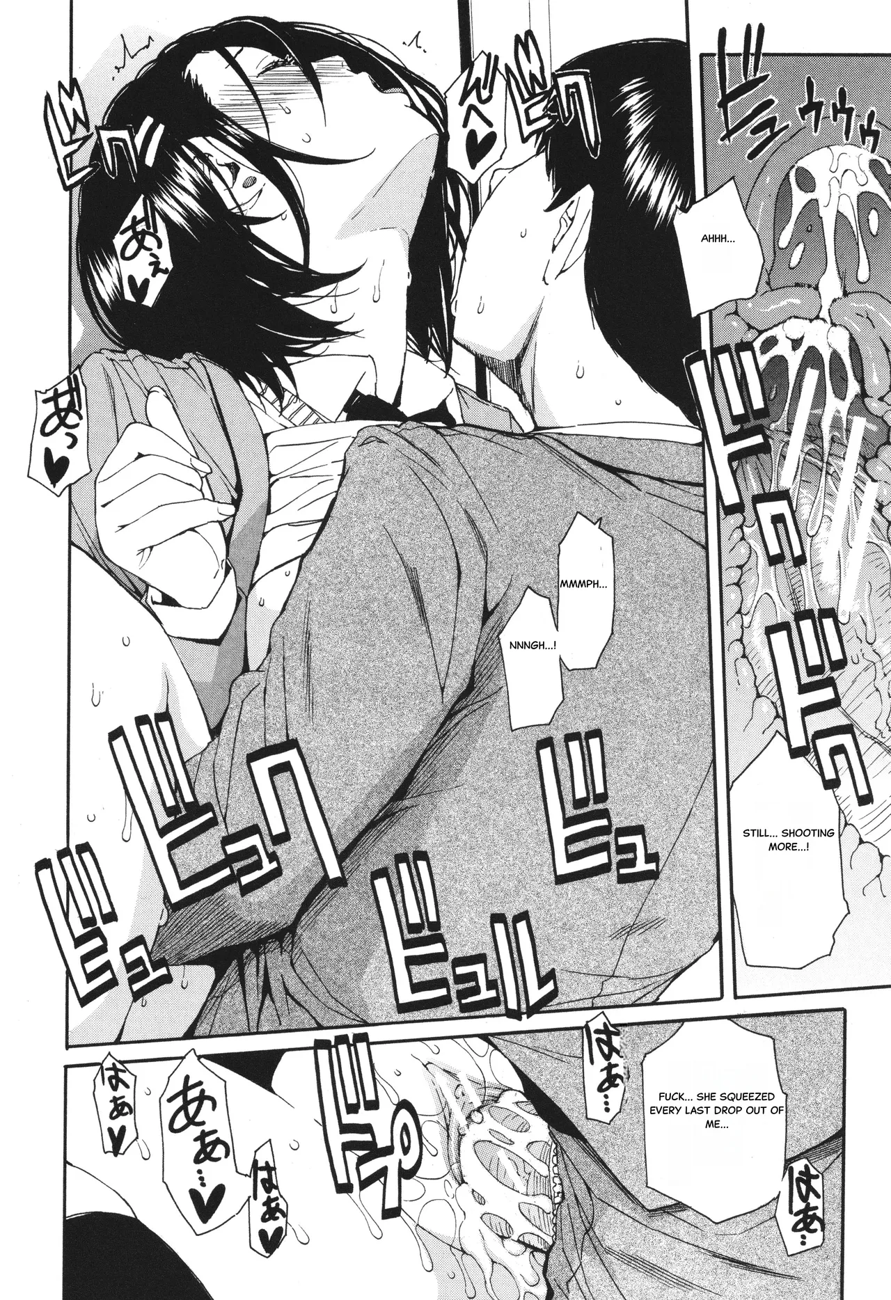 Body Control App 1 41eme image