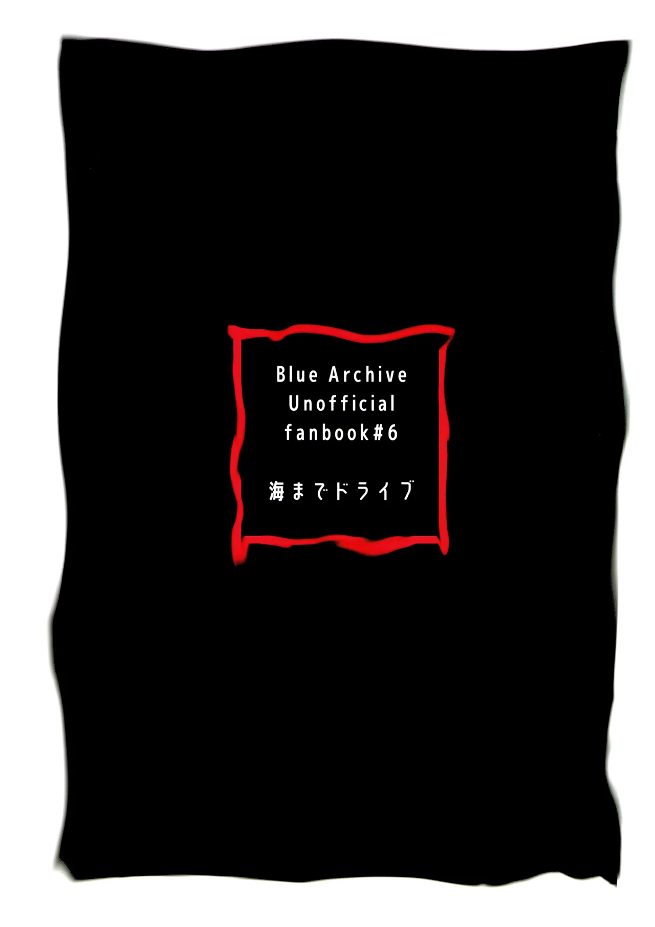 (C107) [Umi Made Drive (Kizaka)] Anmari Hidoi Koto Iwanaide (Blue Archive) 画像番号 30