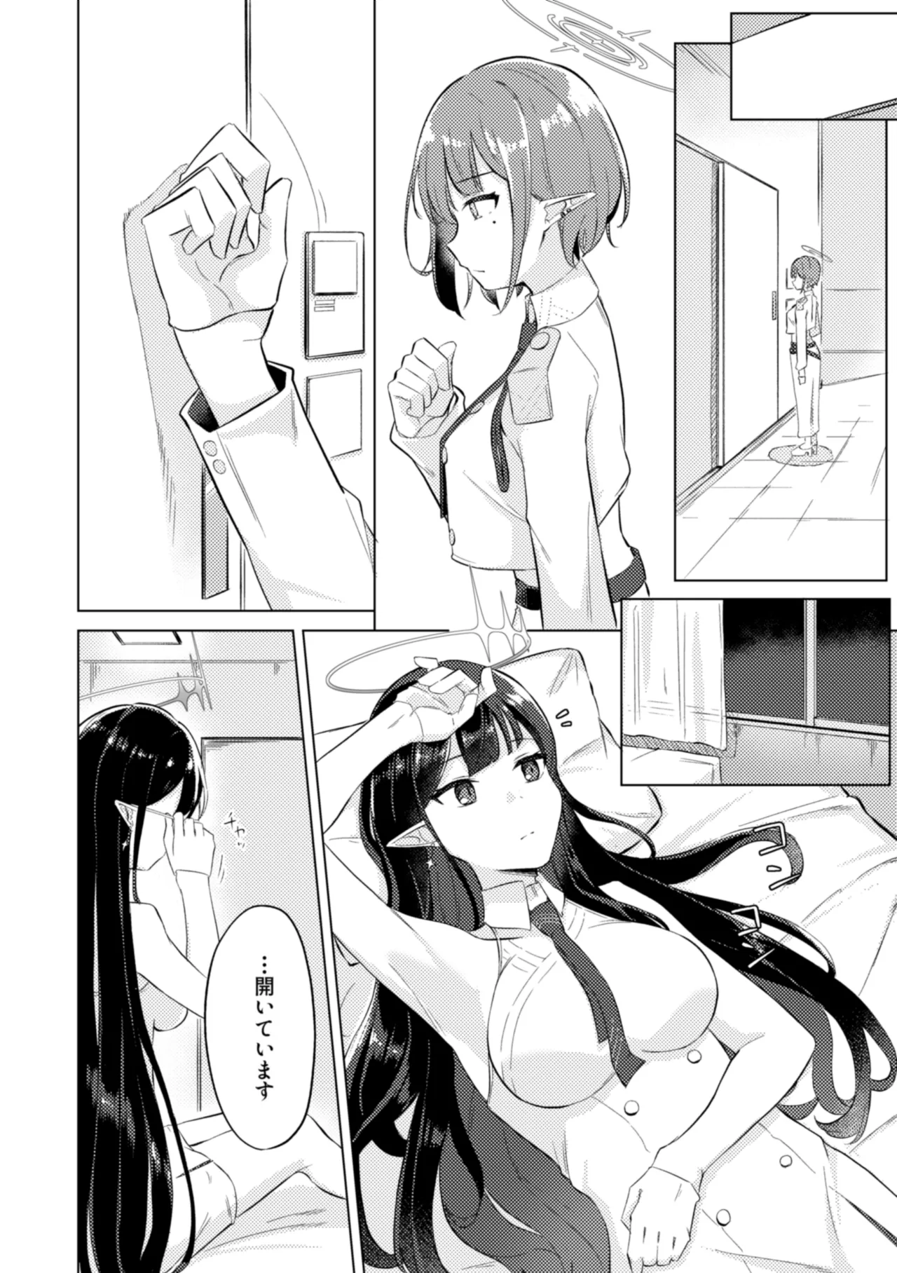 [Shinryoku Chabaen (Chibi Chosu)] Gunjou wa Kyuuya ni Tokeru (Blue Archive) [Digital] 图片编号 14