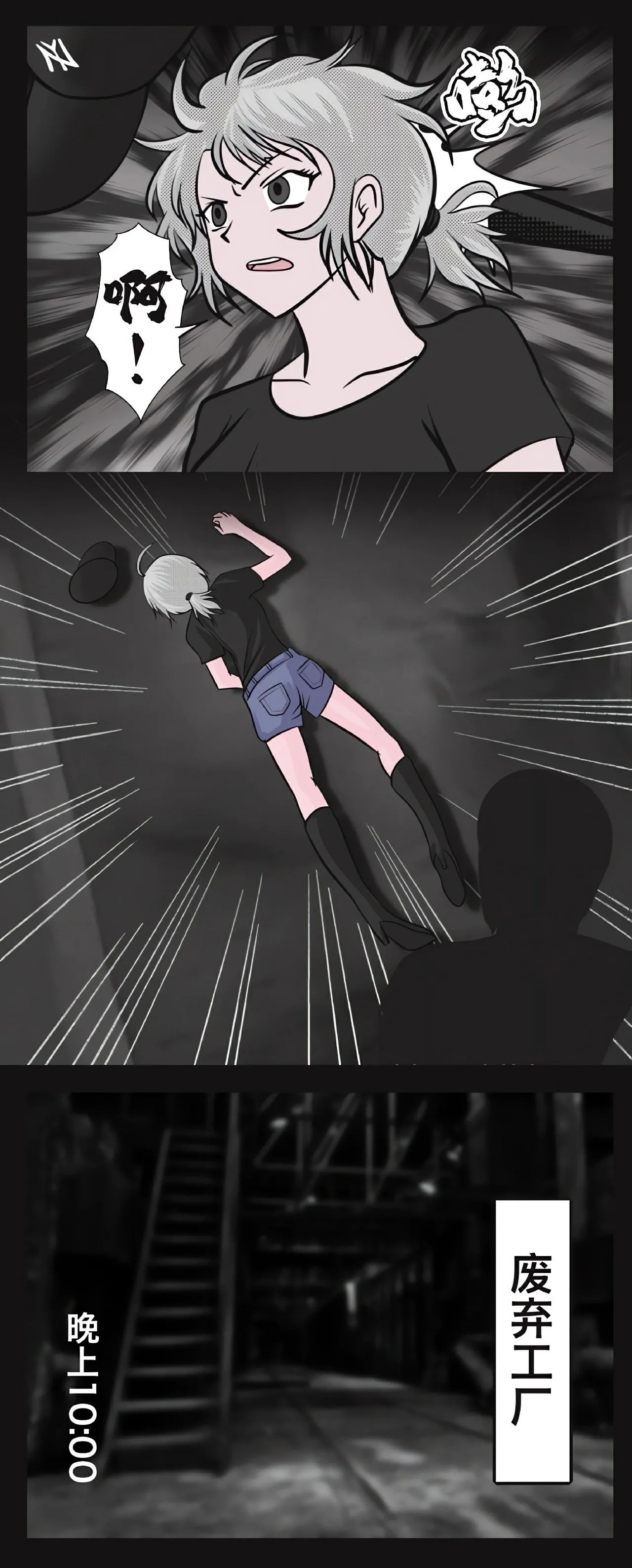 兔女危机-01-04话 image number 42