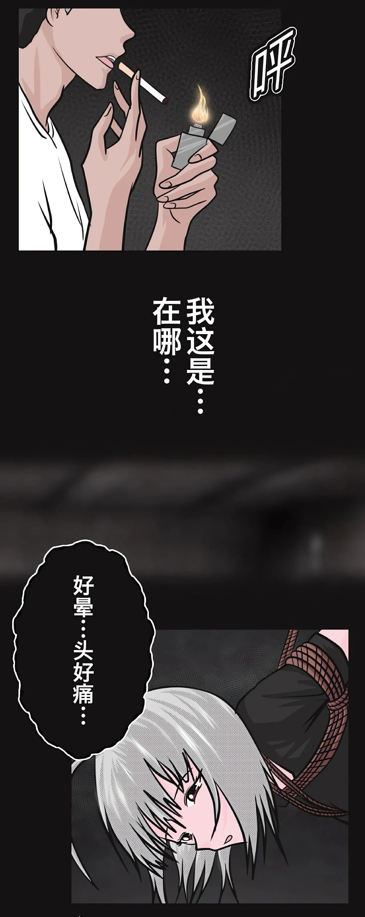 兔女危机-01-04话 image number 43