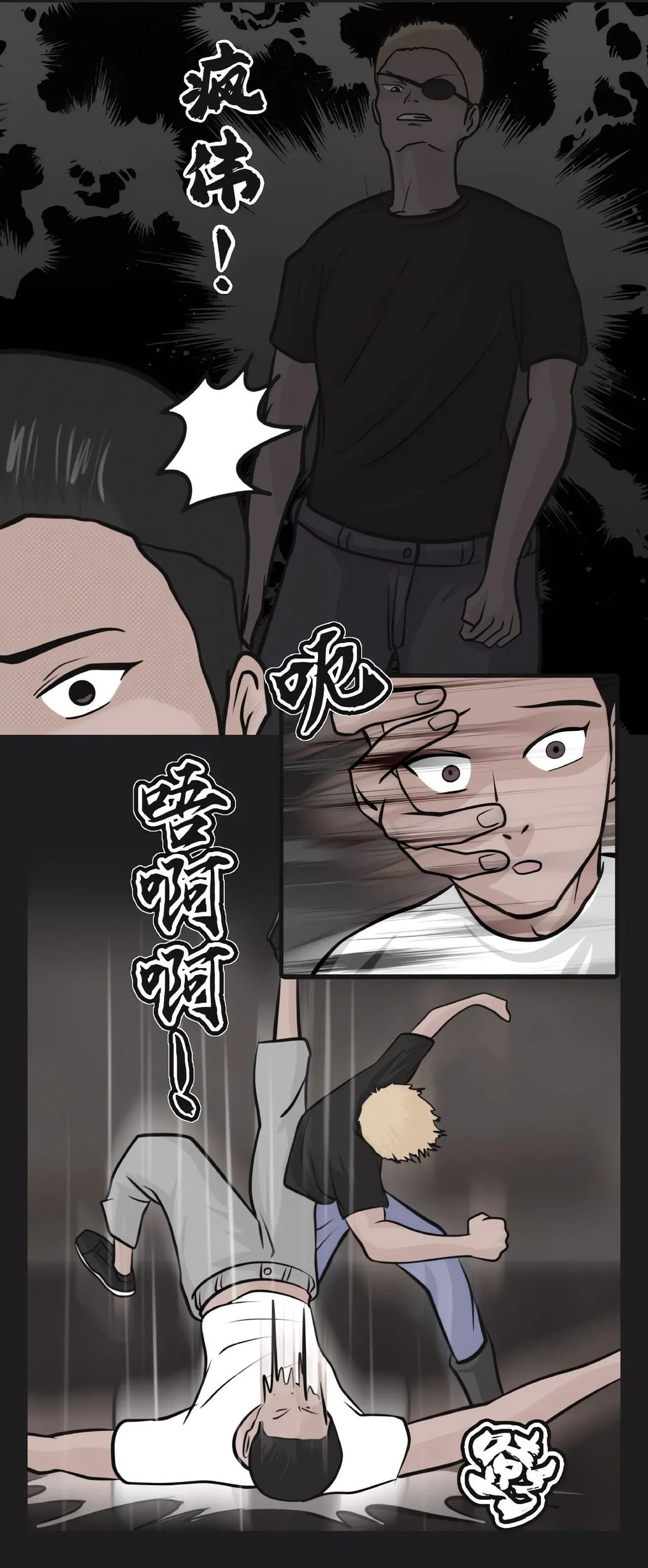 兔女危机-01-04话 image number 50