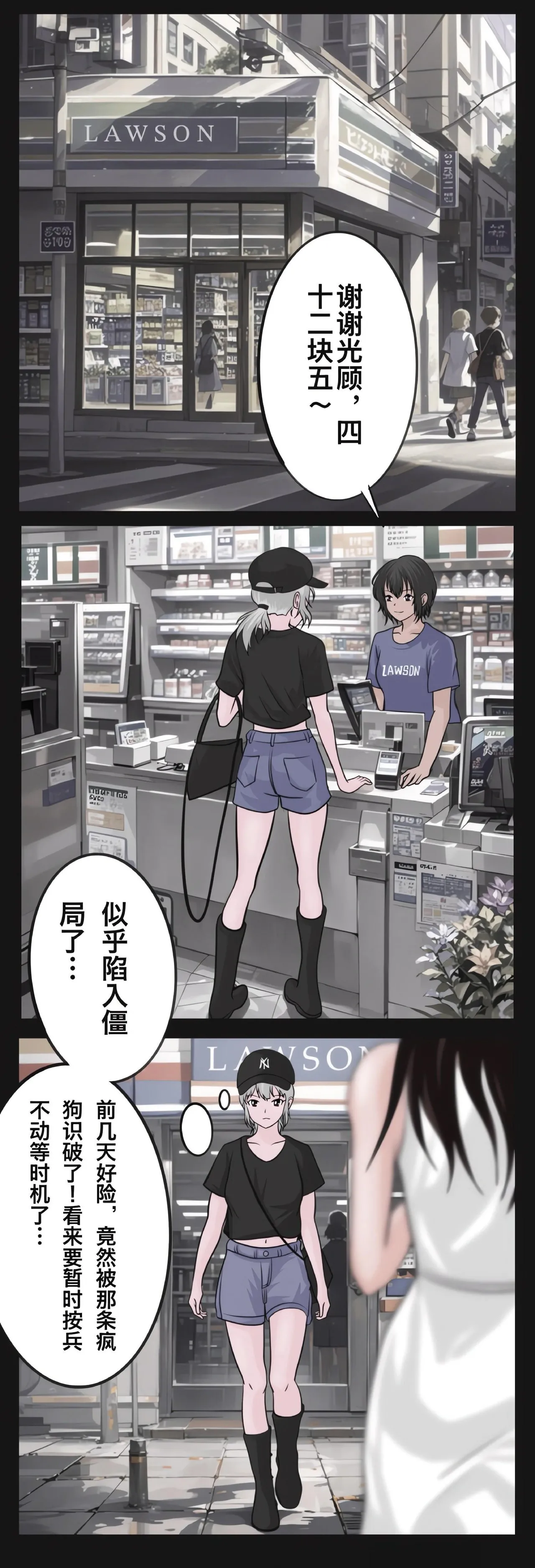 兔女危机-01-04话 image number 55