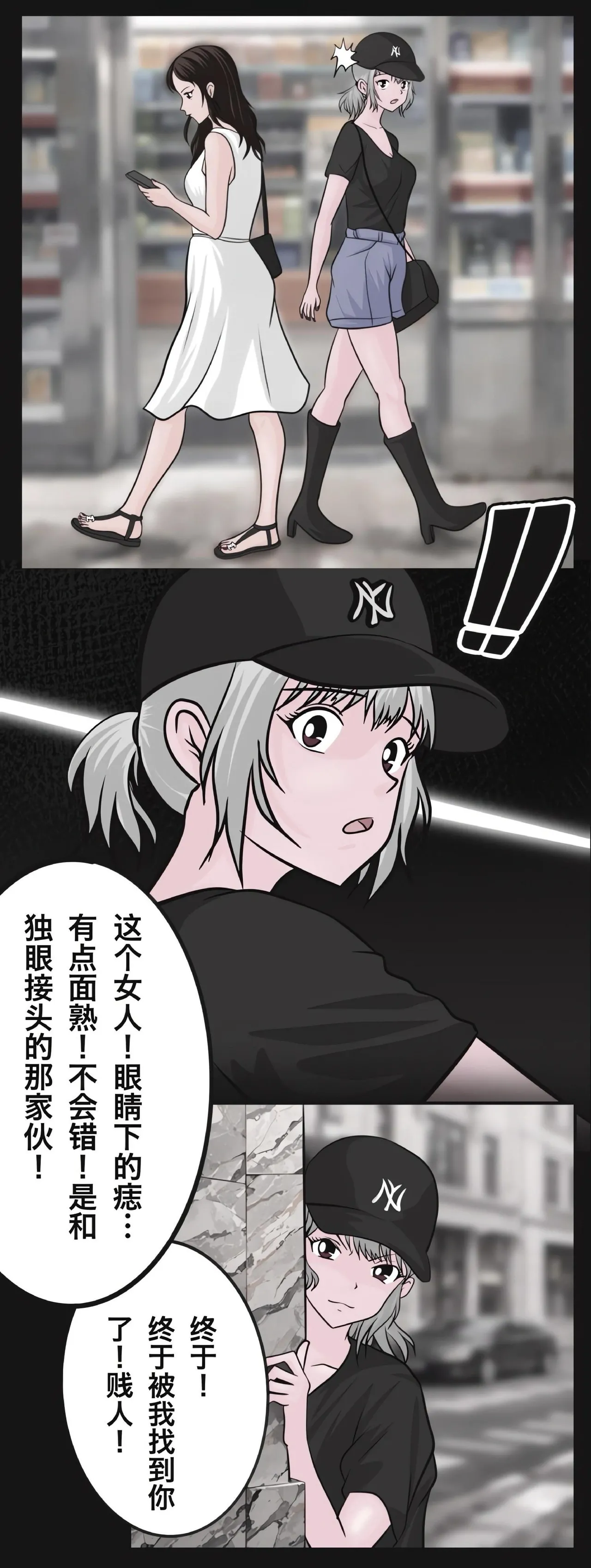 兔女危机-01-04话 image number 56