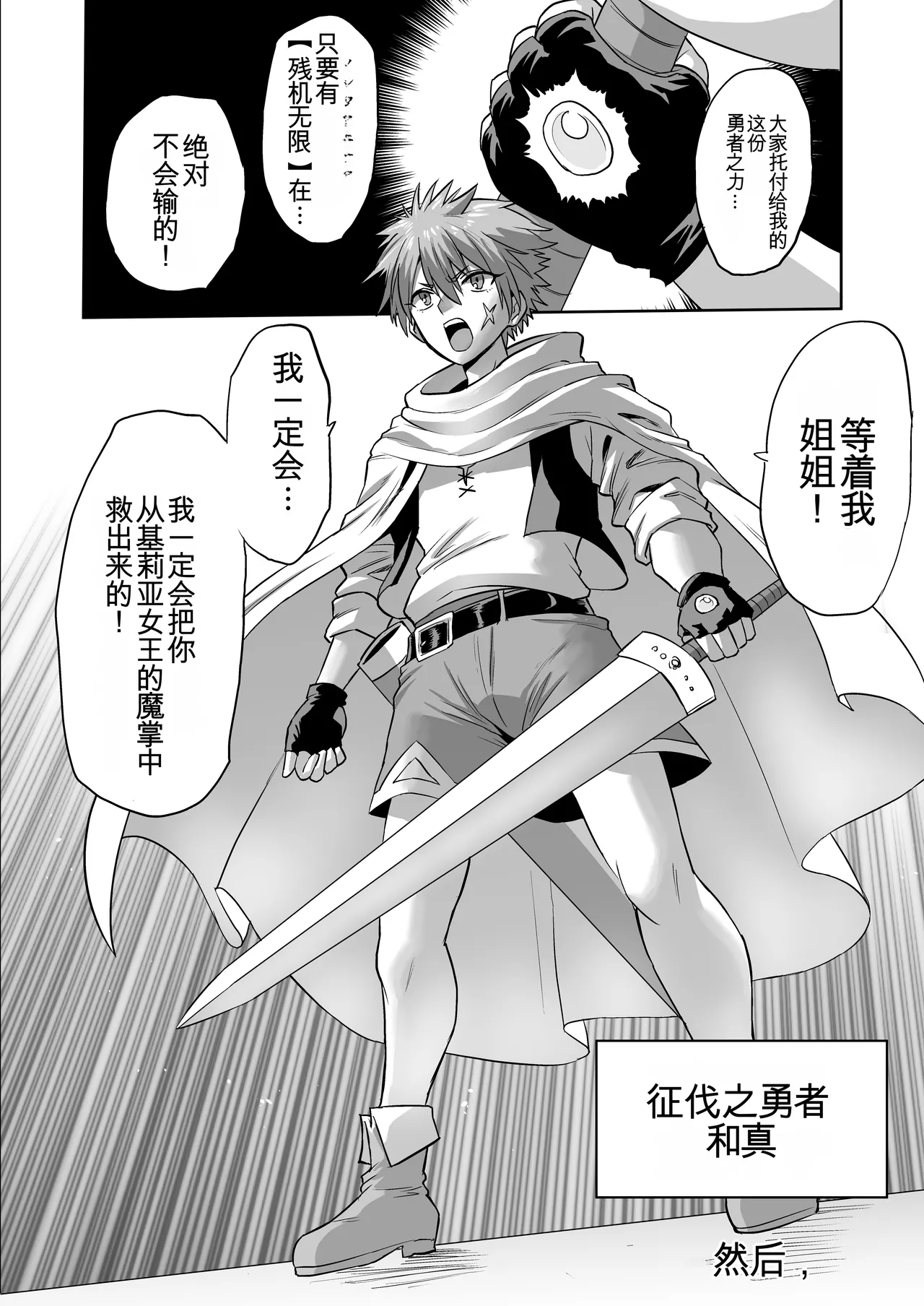 [loose's DOUJIN lab (loose)] Jikan no Majo 6 -Queendom come- [Chinese] [MTL] 图片编号 114