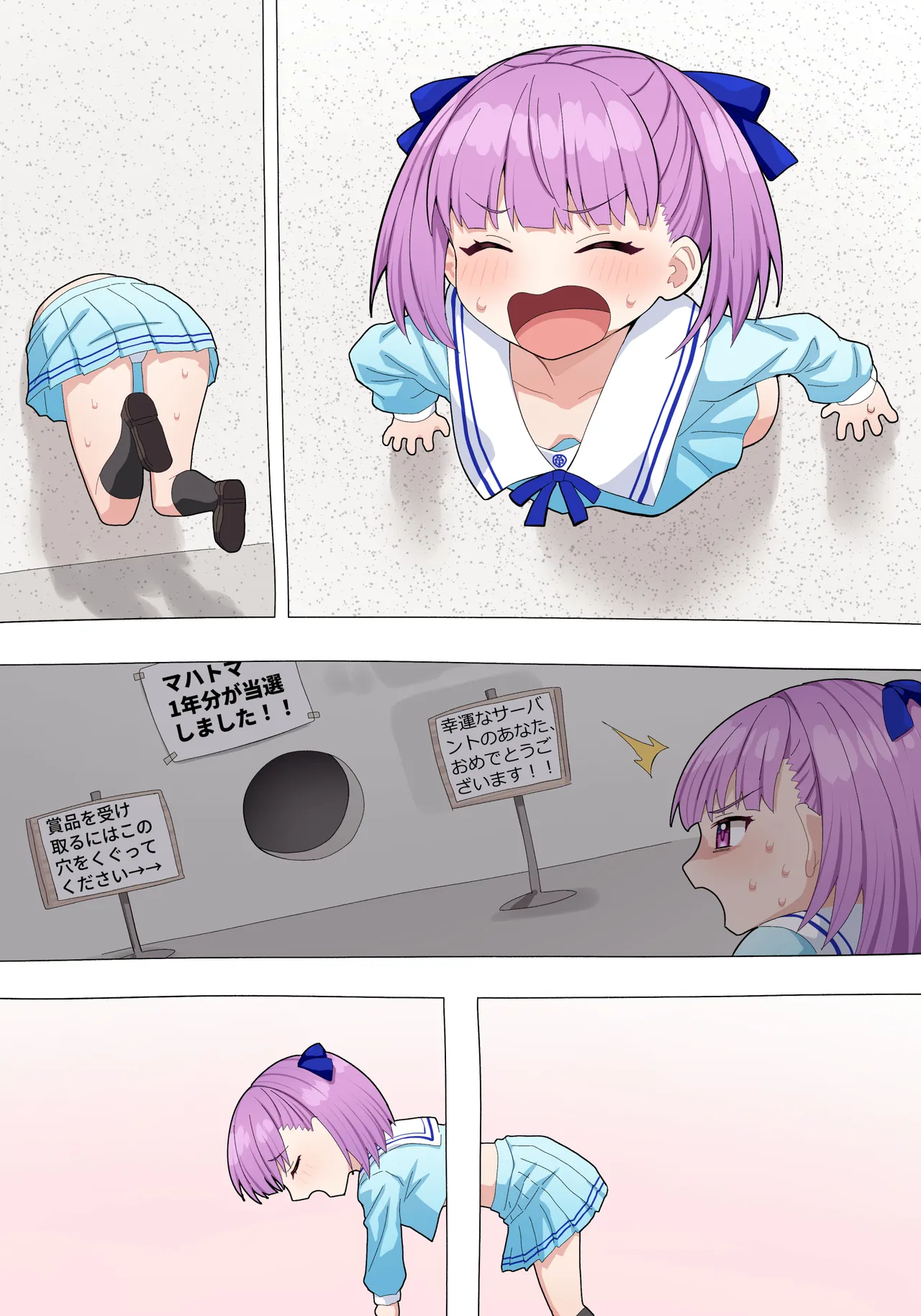 [ぽののぞ] 壁尻エレナ (Fate/Grand Order) 8eme image