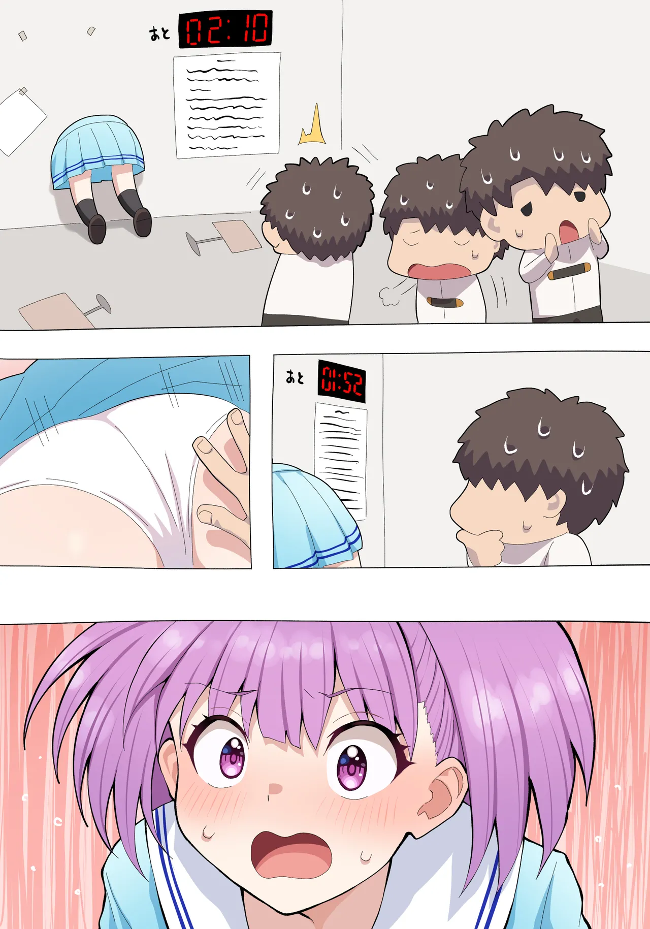 [ぽののぞ] 壁尻エレナ (Fate/Grand Order) 9eme image