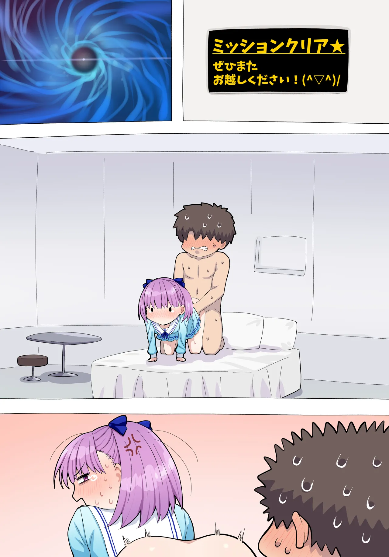 [ぽののぞ] 壁尻エレナ (Fate/Grand Order) 24eme image