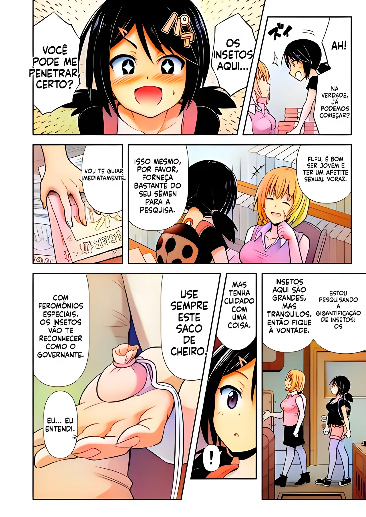 Rapeable Insect Park (COLOR VERSION) 画像番号 2