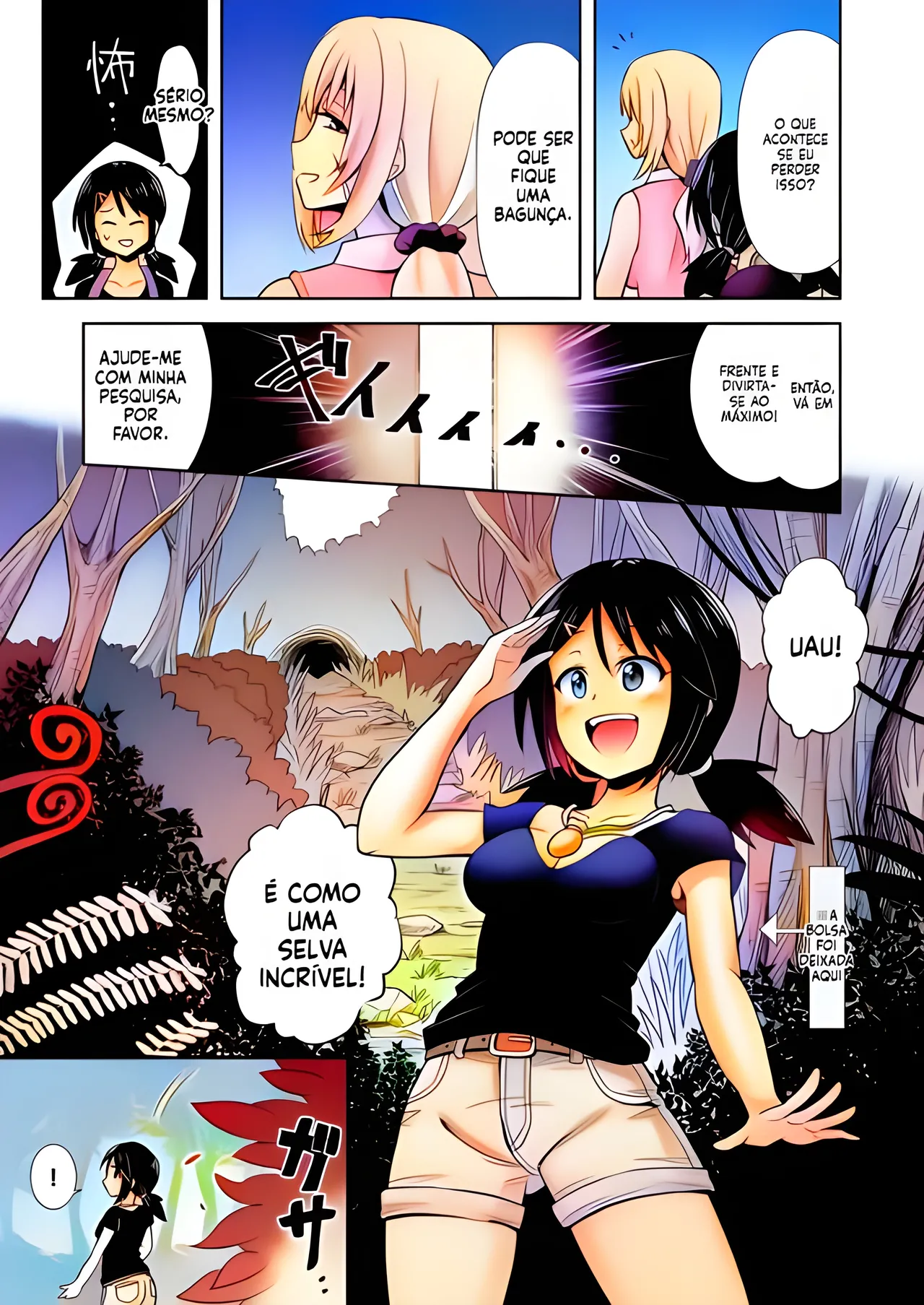 Rapeable Insect Park (COLOR VERSION) 画像番号 3