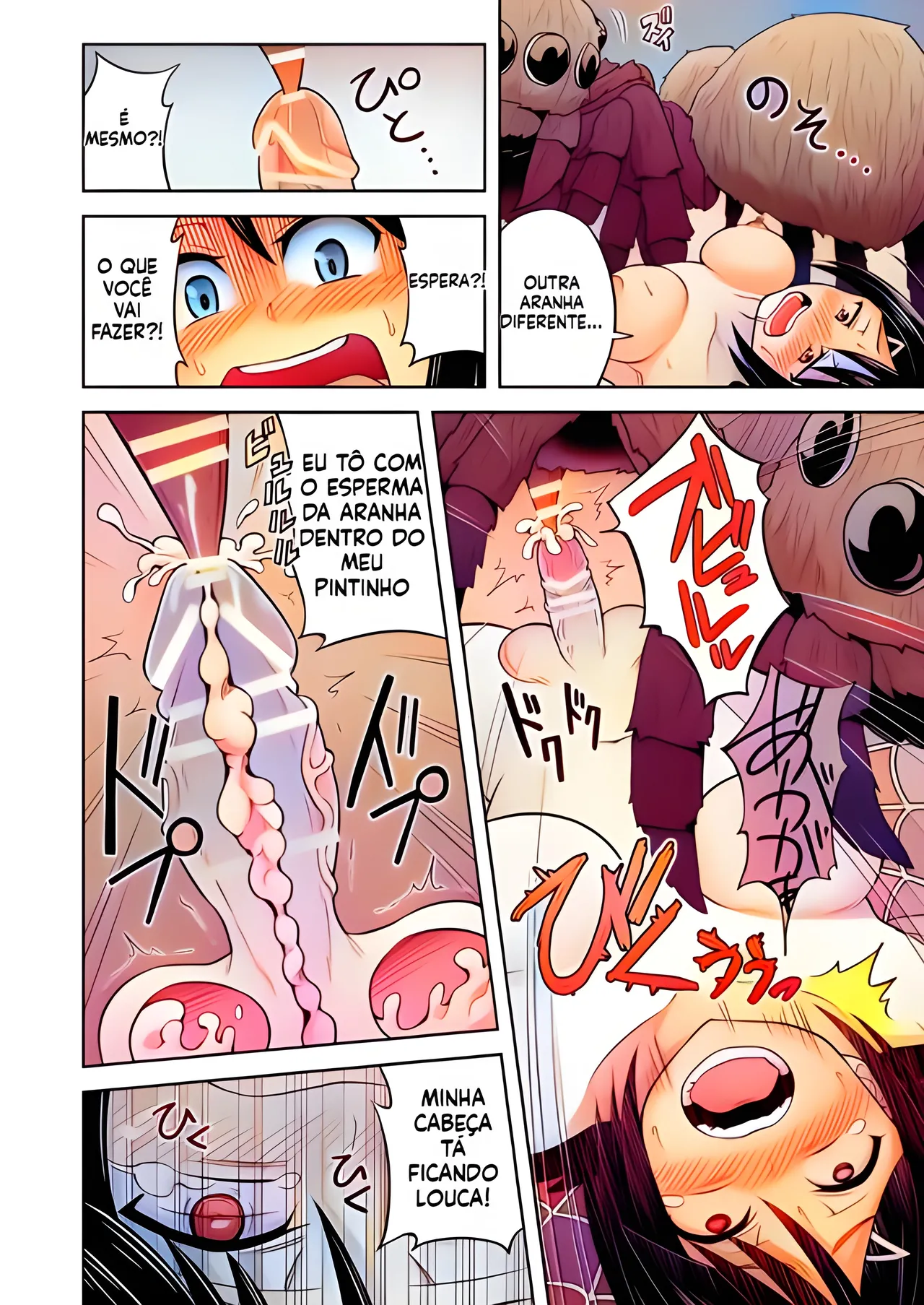 Rapeable Insect Park (COLOR VERSION) 画像番号 16