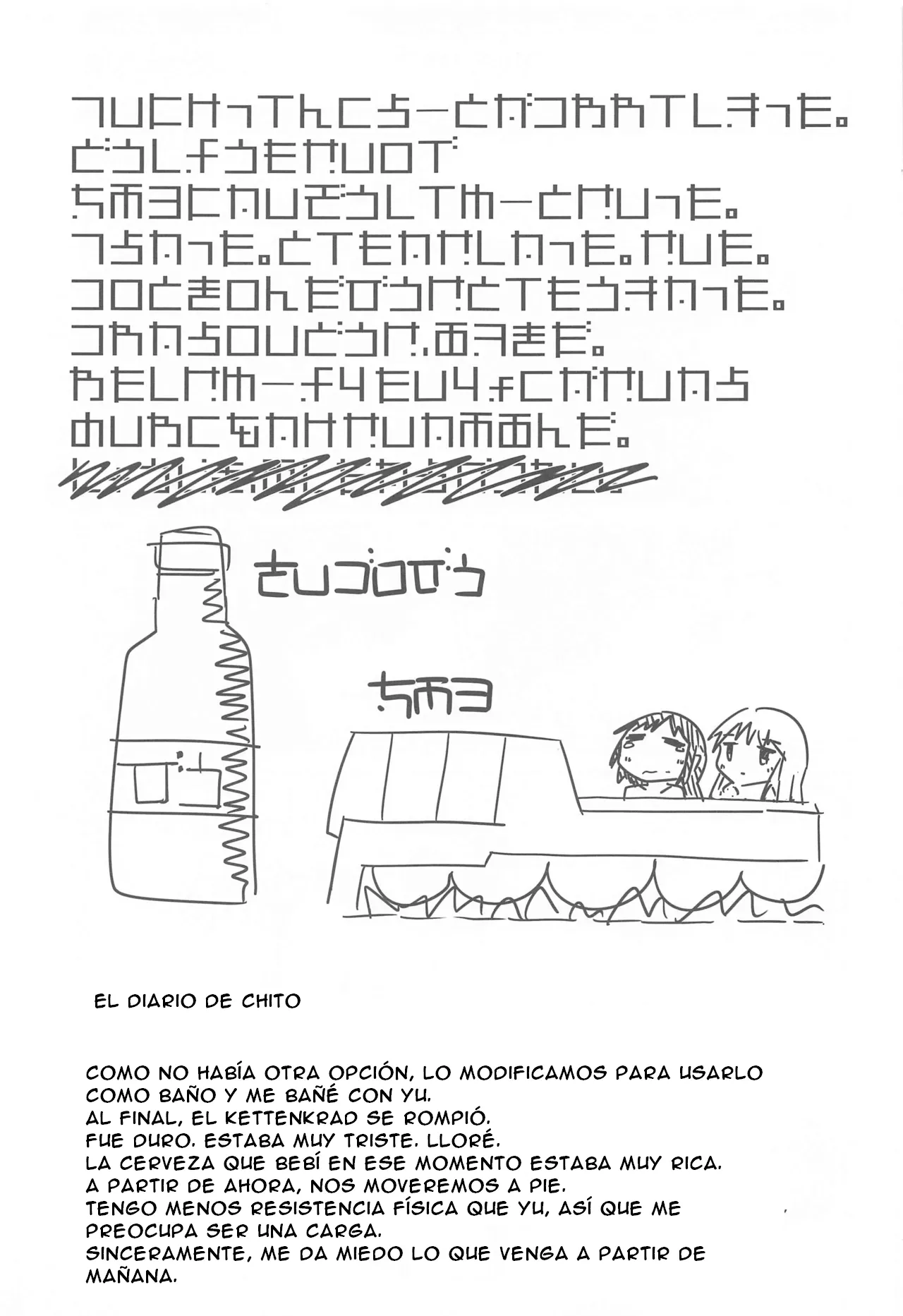 (C93) [Gokakukansuu (Tokunaga)] Endless Journey (Shoujo Shuumatsu Ryokou) [Spanish] [CristoferDeLosAndes] imagen número 5