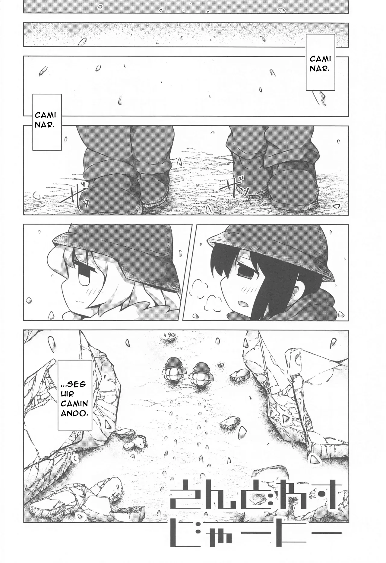 (C93) [Gokakukansuu (Tokunaga)] Endless Journey (Shoujo Shuumatsu Ryokou) [Spanish] [CristoferDeLosAndes] imagen número 6