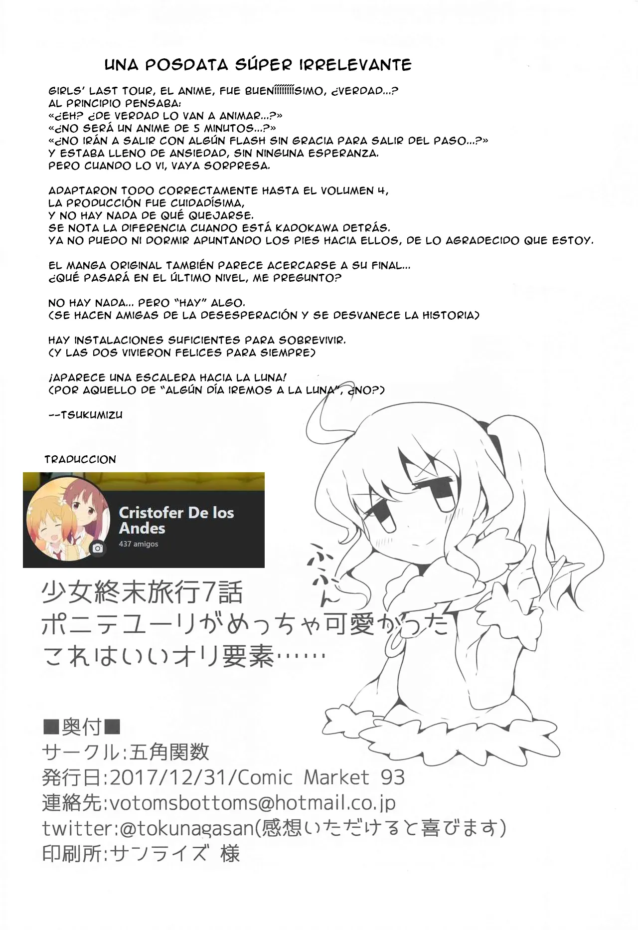 (C93) [Gokakukansuu (Tokunaga)] Endless Journey (Shoujo Shuumatsu Ryokou) [Spanish] [CristoferDeLosAndes] imagen número 26