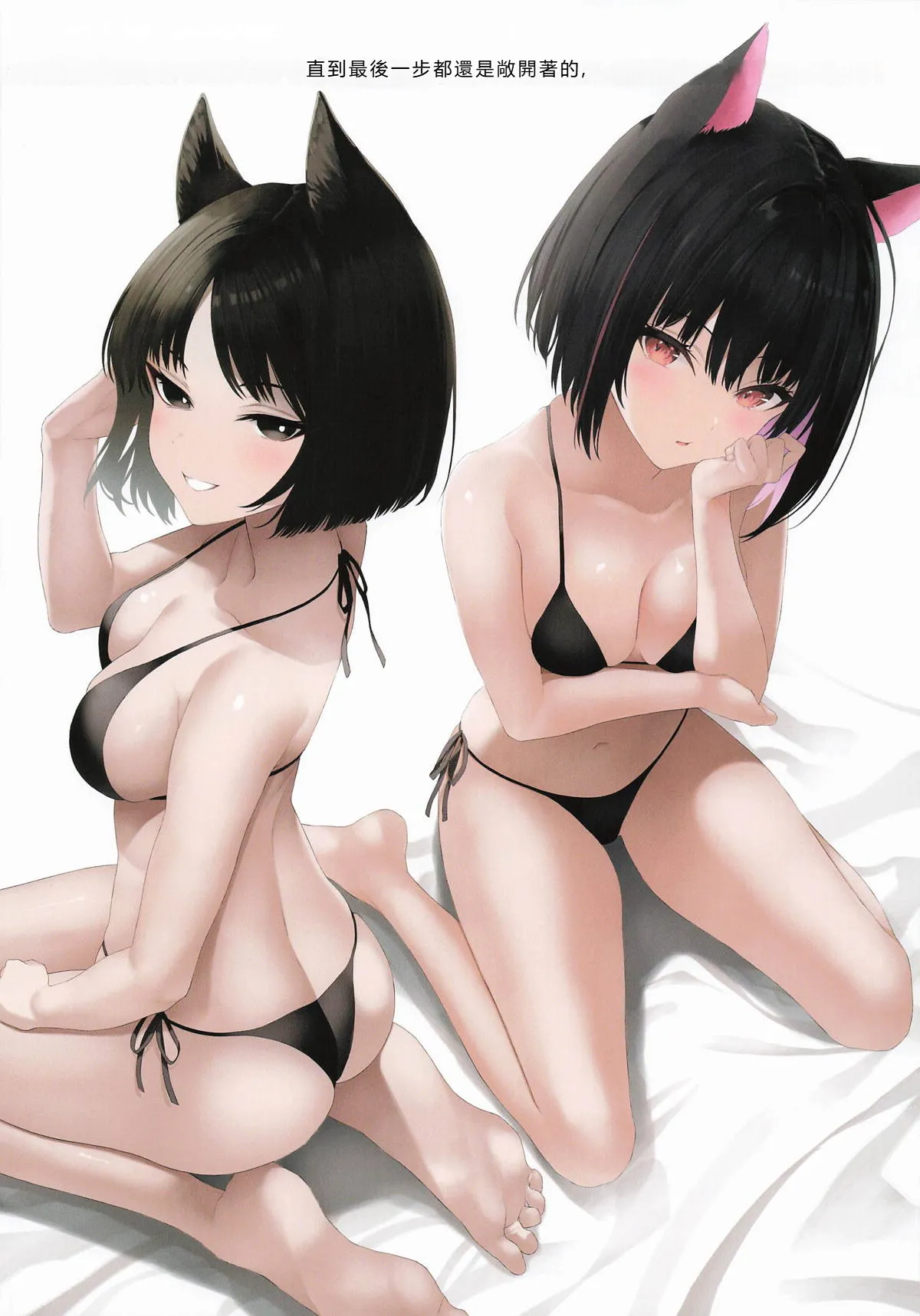 (C105) [Newton's Apple (Inuzumi Masaki)] Oyako de Oaite Shichaimasu - Hitori-chan to Michiyo-san no Ecchi na Gohoushi (Bocchi the Rock!) [Chinese] [MTL] 14eme image