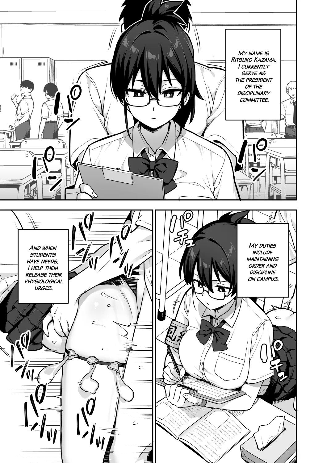 [TRY&Hougen Futari Shakai (TRY Hougen)] Atarashii Fuuki Iinchou wa Kyonyuu Sugiru Ken 3 [English] Bildnummer 1