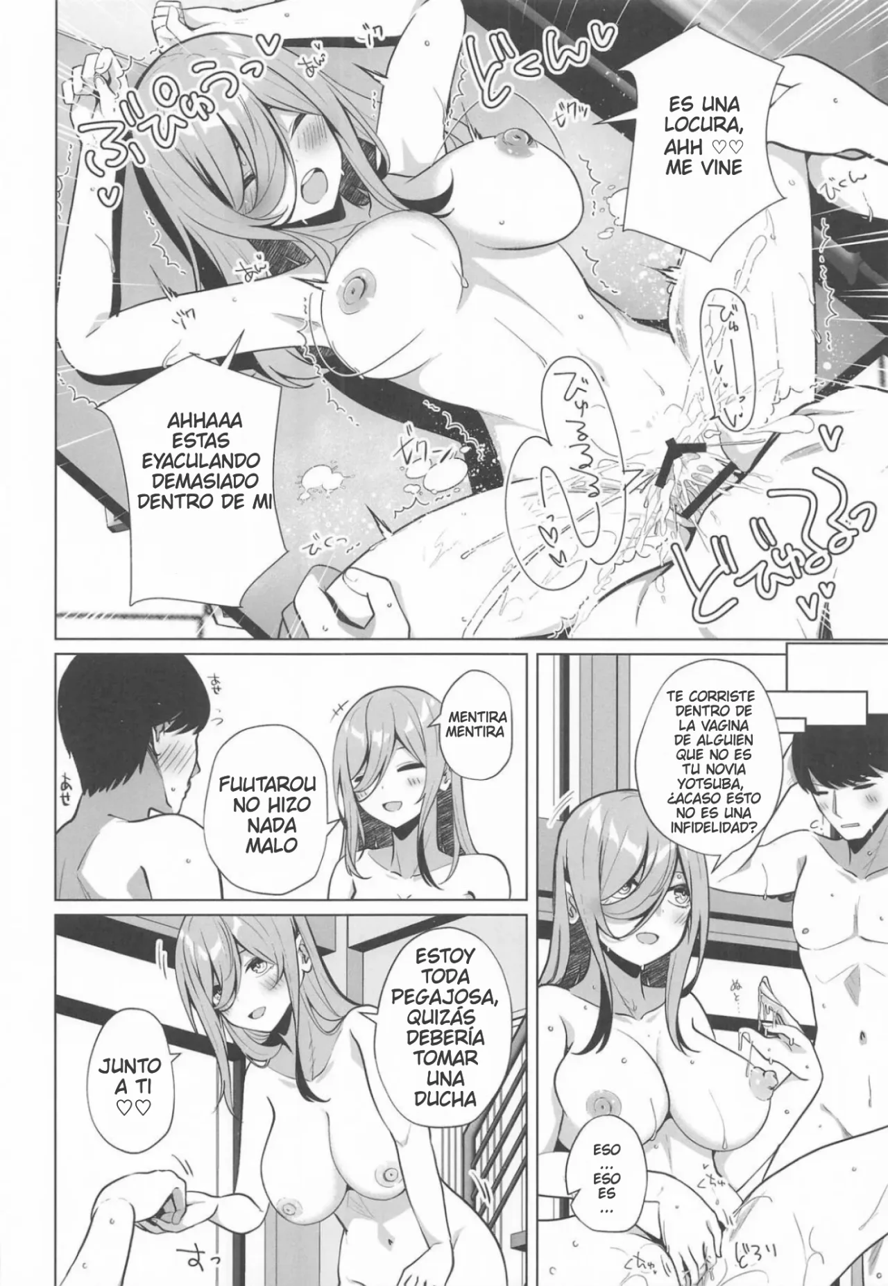 (C107) [Sakura Garden (Shirosuzu)] Fuutarou no Koto Watashi ga Morau kara｜Yo me Encargaré de Fuutarou (Gotoubun no Hanayome) [Spanish] [Darkss 153] image number 13