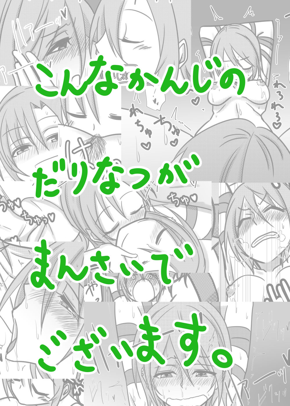 (C91) [Daisaku no Iru Circle (Daisaku)] Darling, Near to kitty. (THE IDOLM@STER CINDERELLA GIRLS) [Sample] image number 6