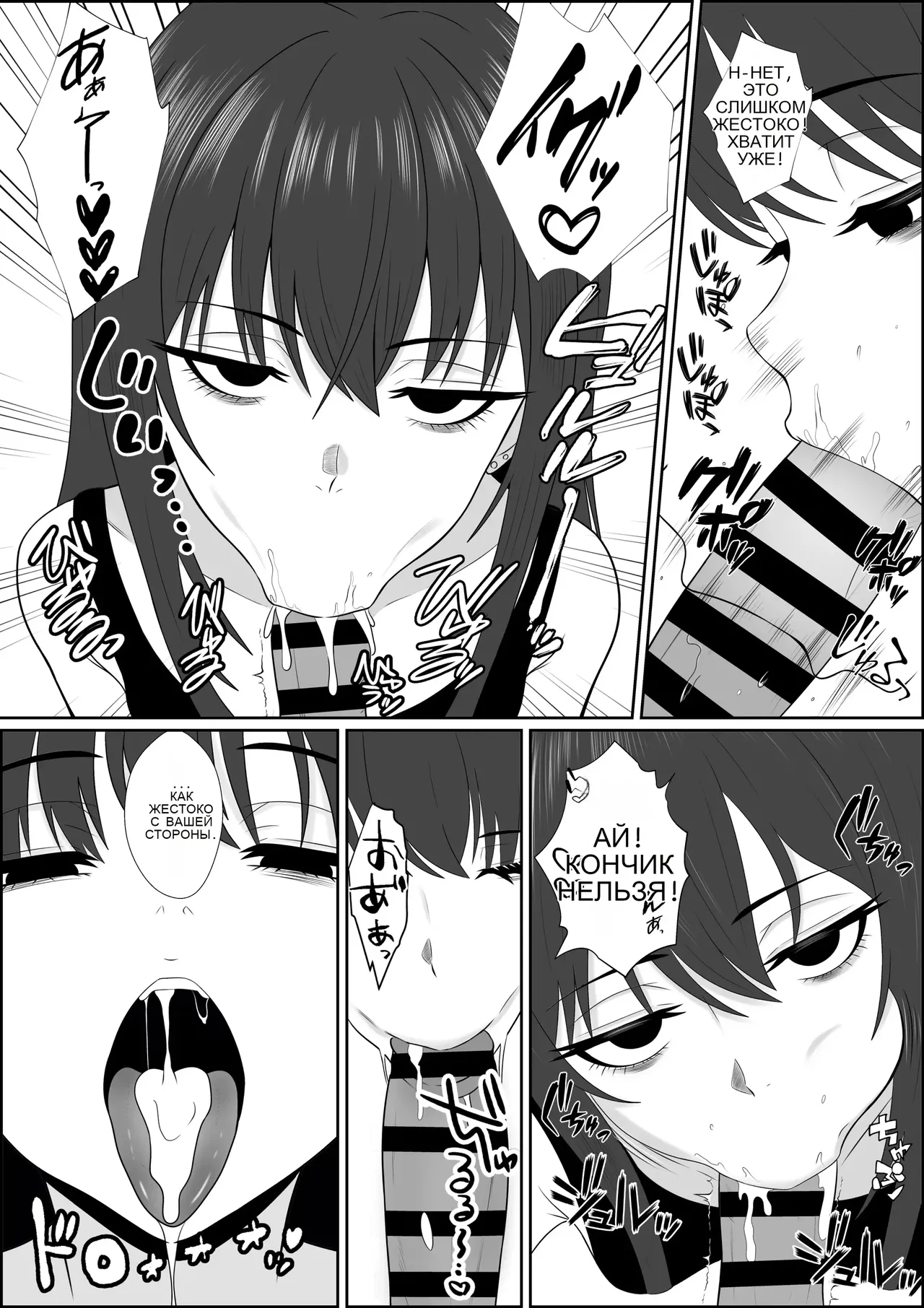 [Seijin 14-sai (Sankaku Noel)] Fuzoroi no Bokura ~Onna Tomodachi no Miteiru Mae de Peniban de Oshiri o Okasare Nandomo Mesuiki Suru Ohanashi~ [Russian] 画像番号 11